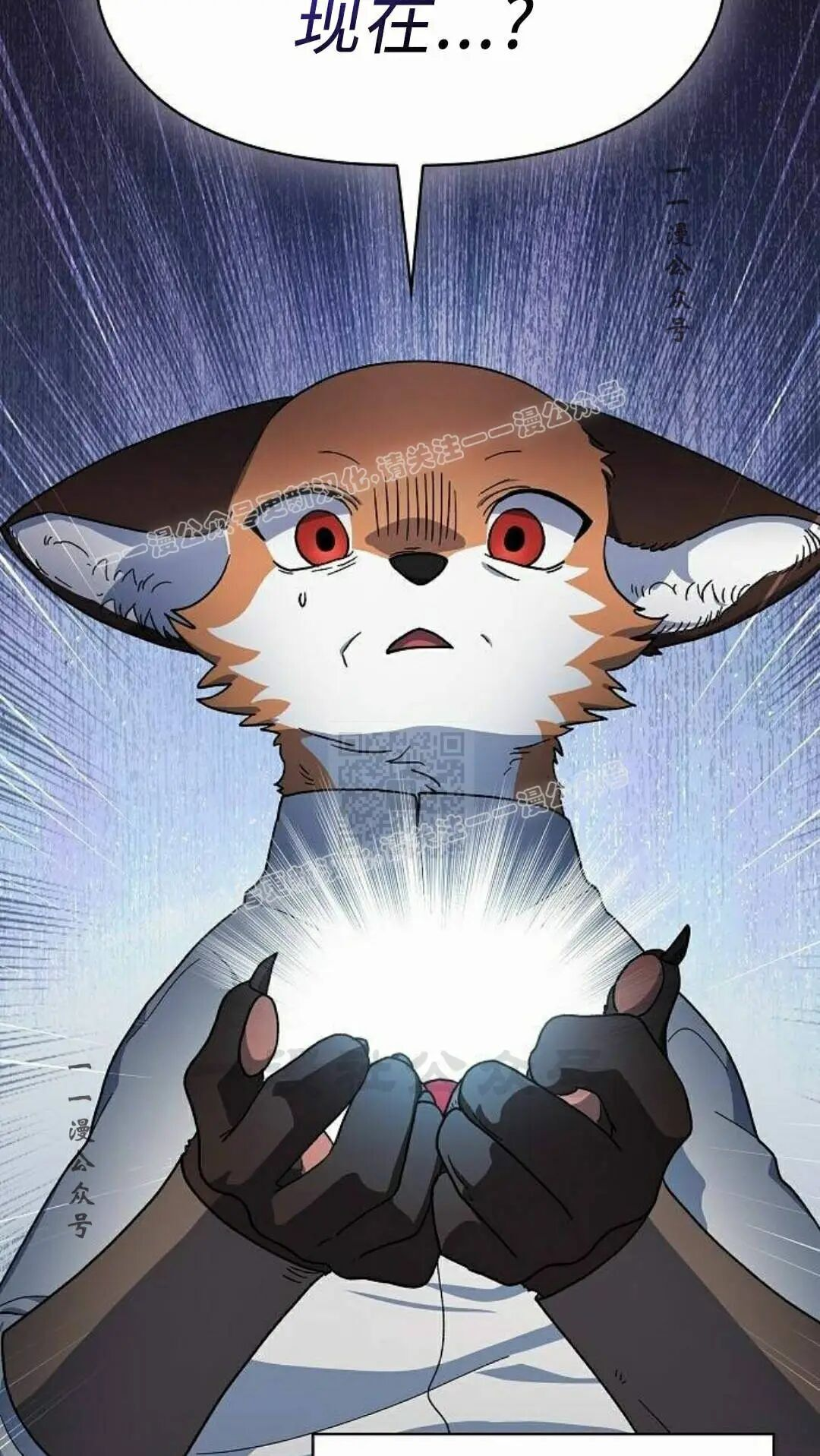 第107集 第37页