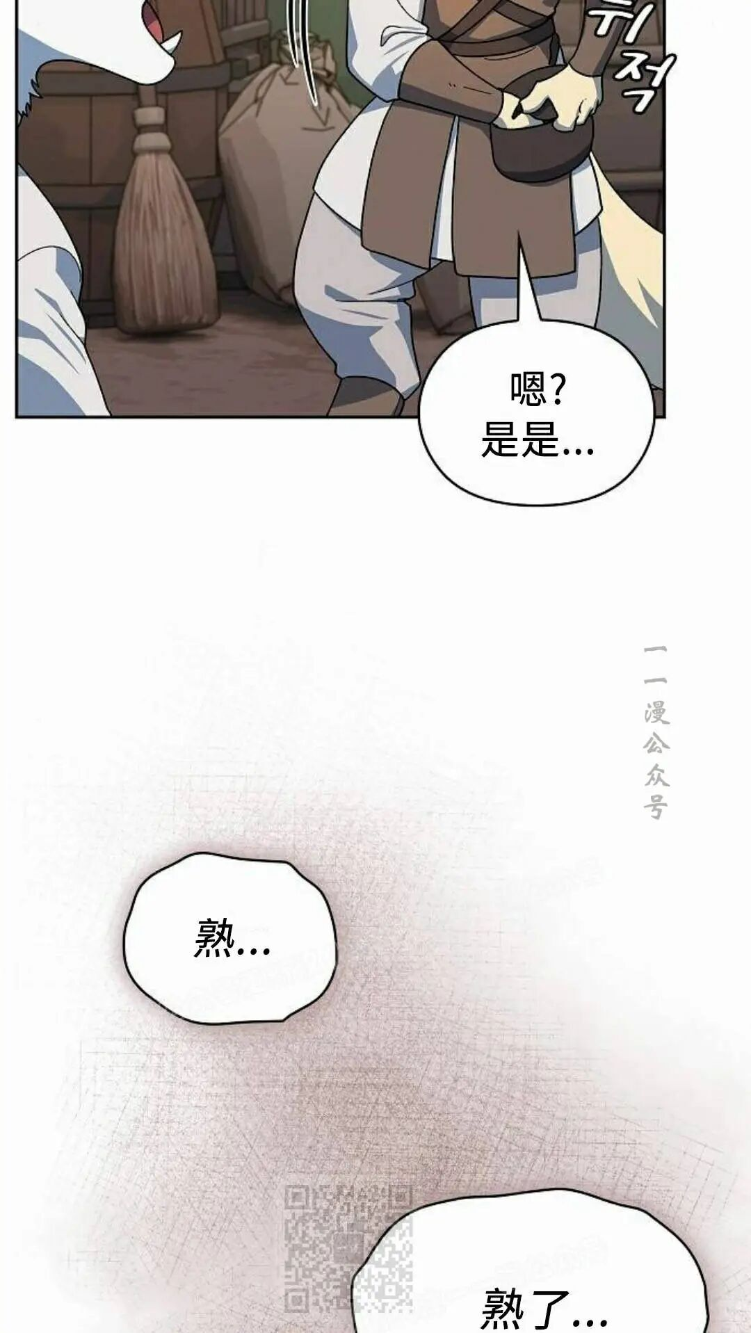 第107集 第39页