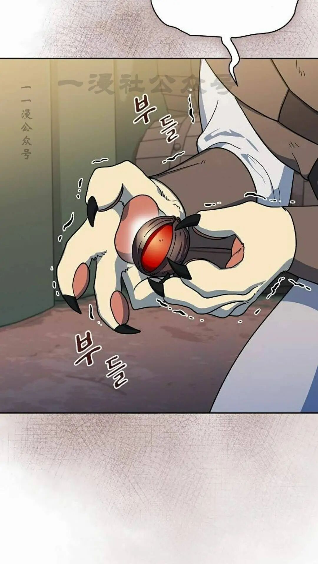 第107集 第40页
