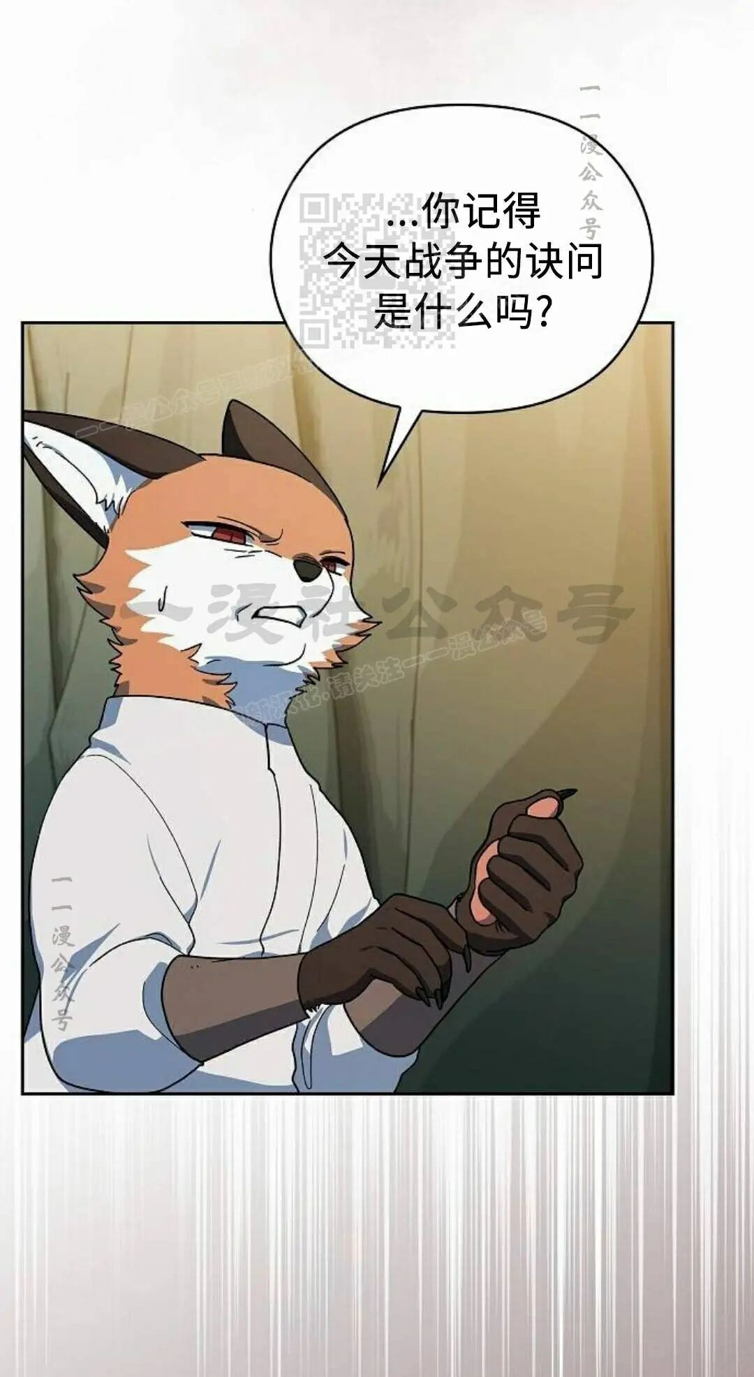 第107集 第41页