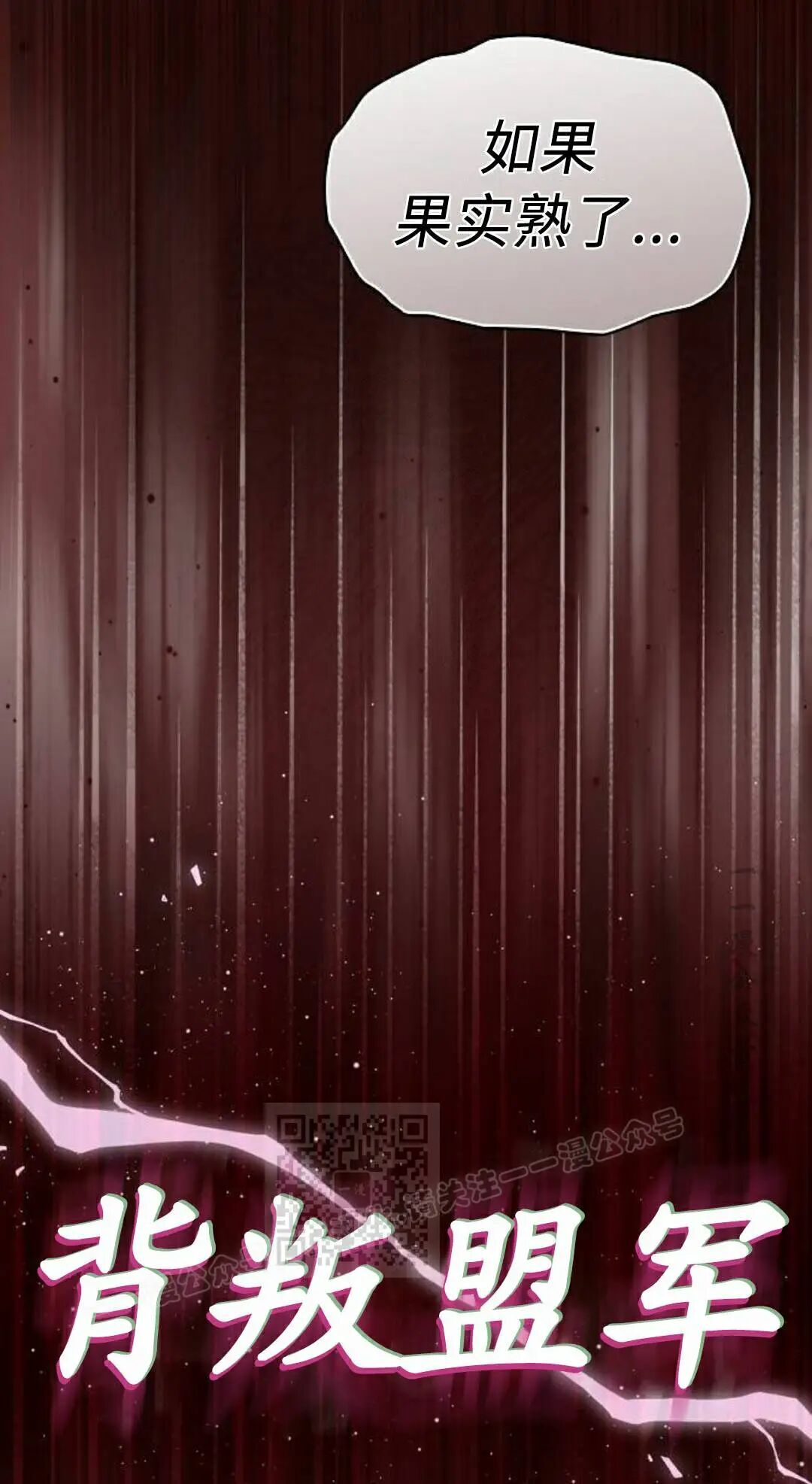 第107集 第43页