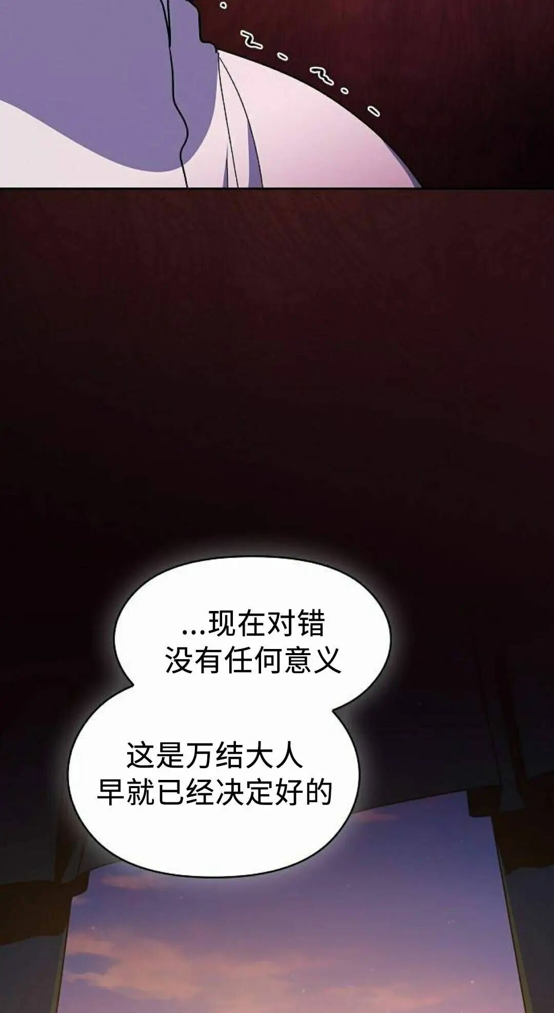 第107集 第45页