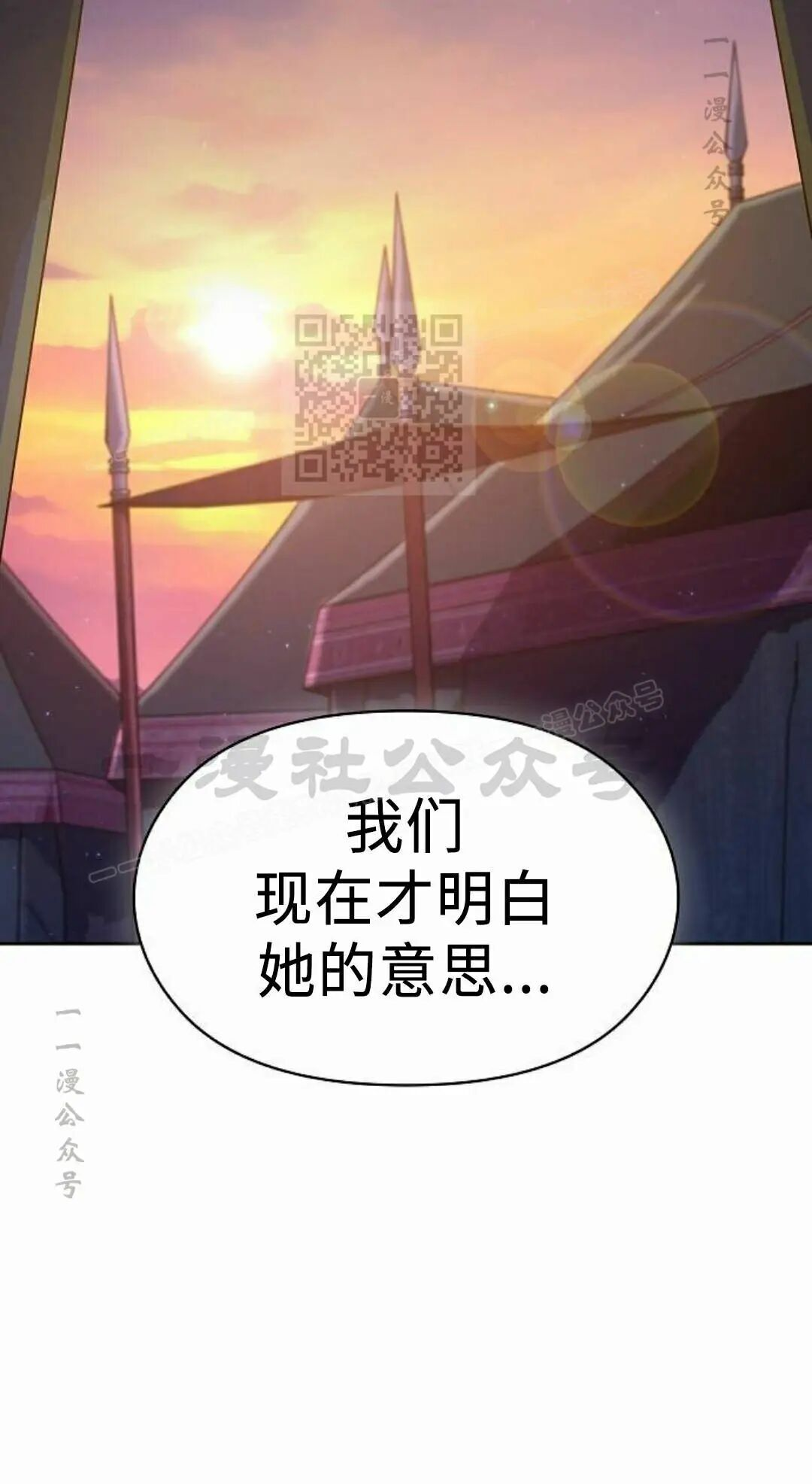 第107集 第46页