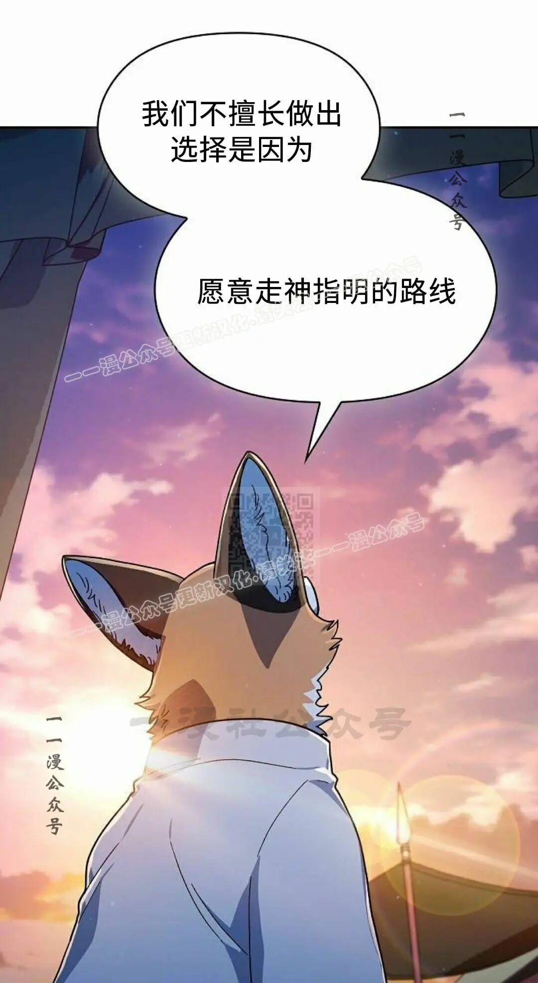 第107集 第47页