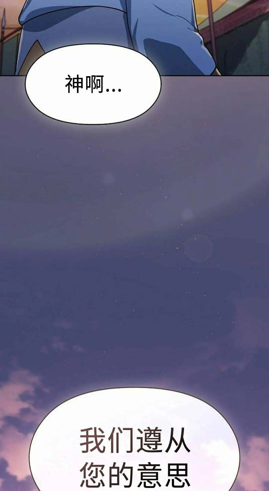 第107集 第48页