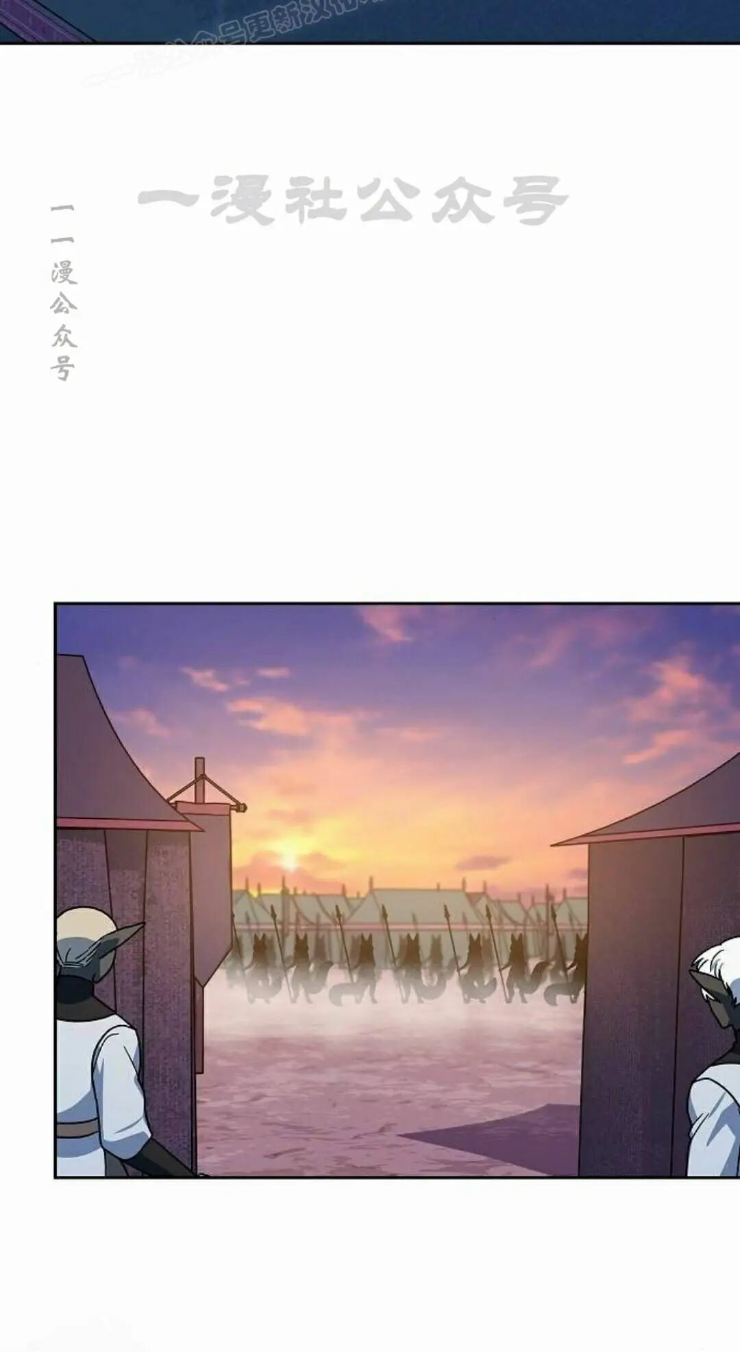 第107集 第50页