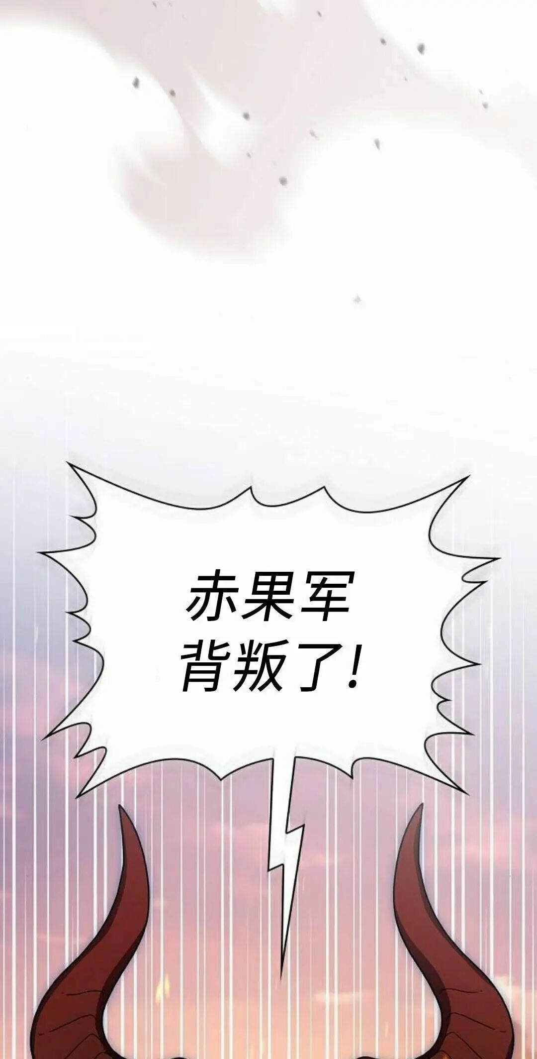 第107集 第52页