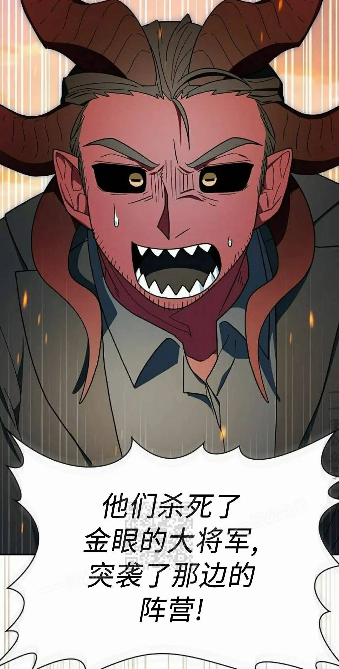 第107集 第53页