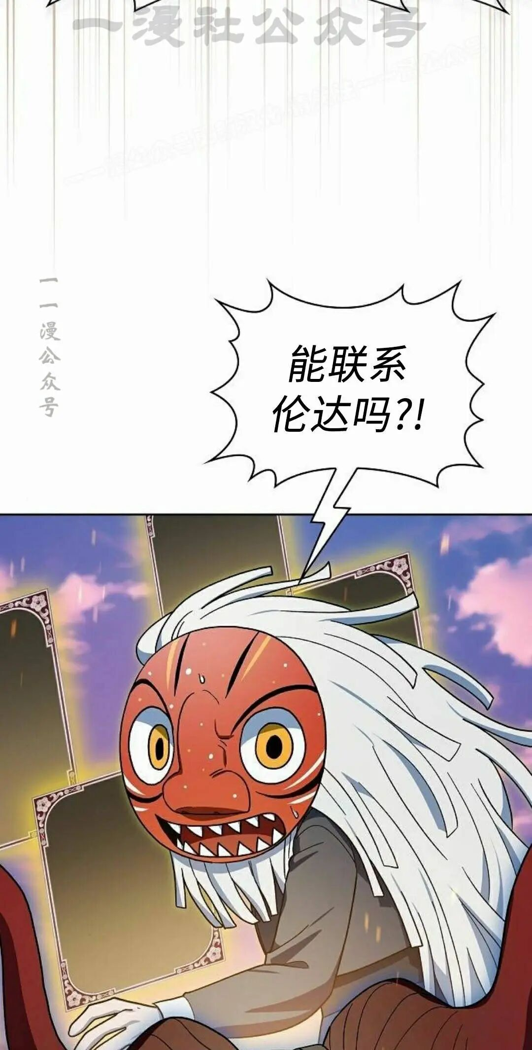 第107集 第54页