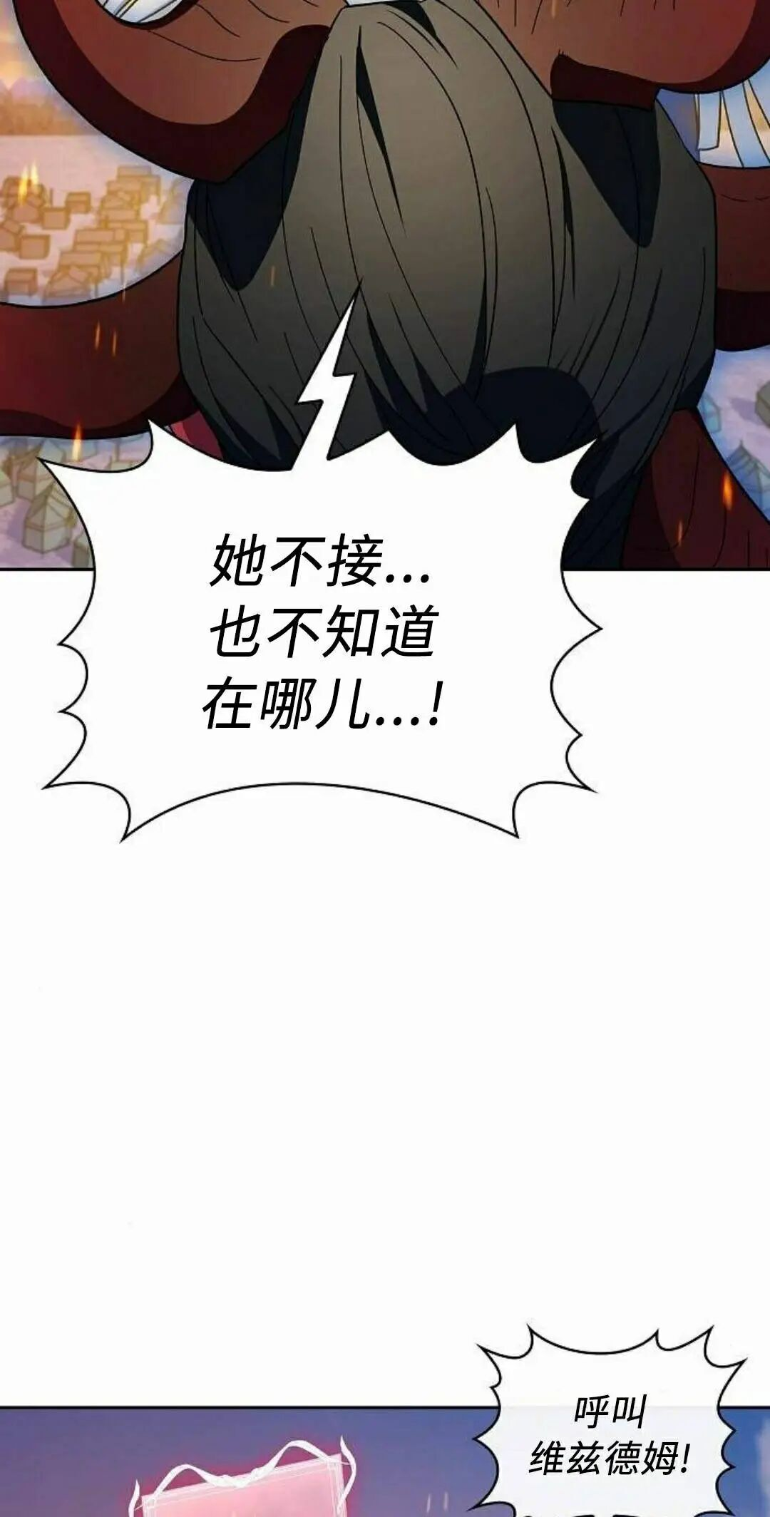 第107集 第55页