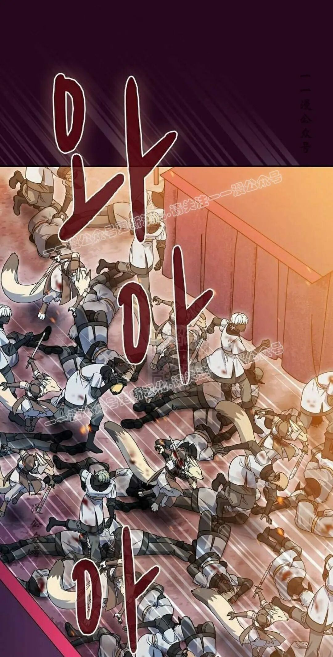 第107集 第57页