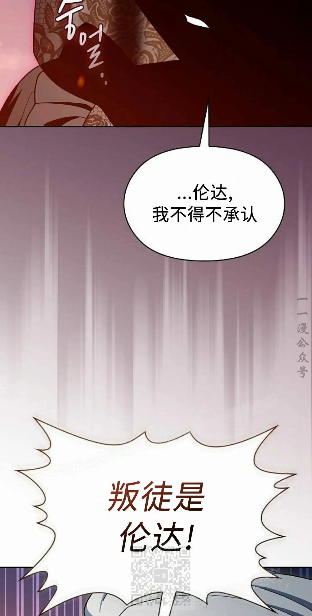 第107集 第59页