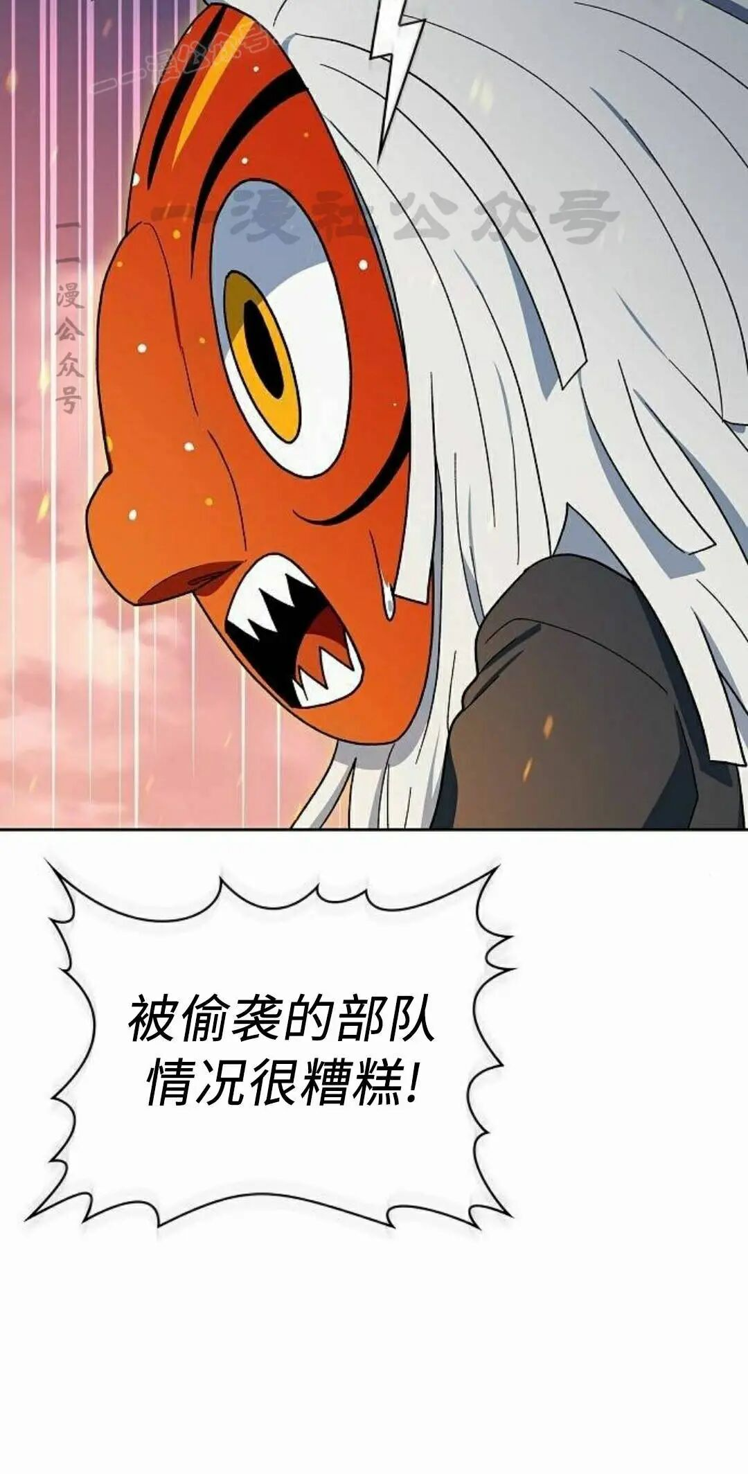 第107集 第60页