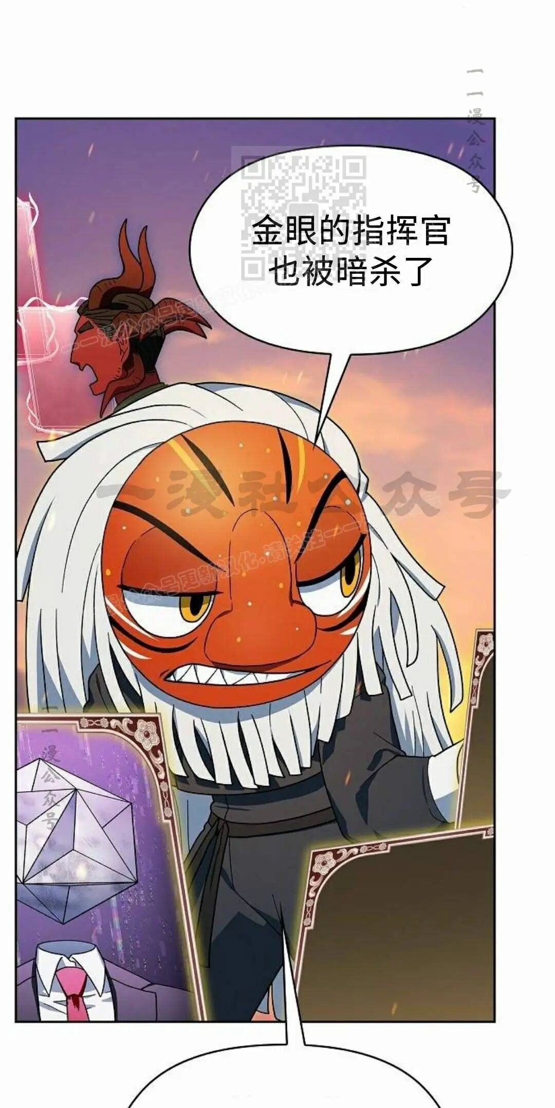 第107集 第61页