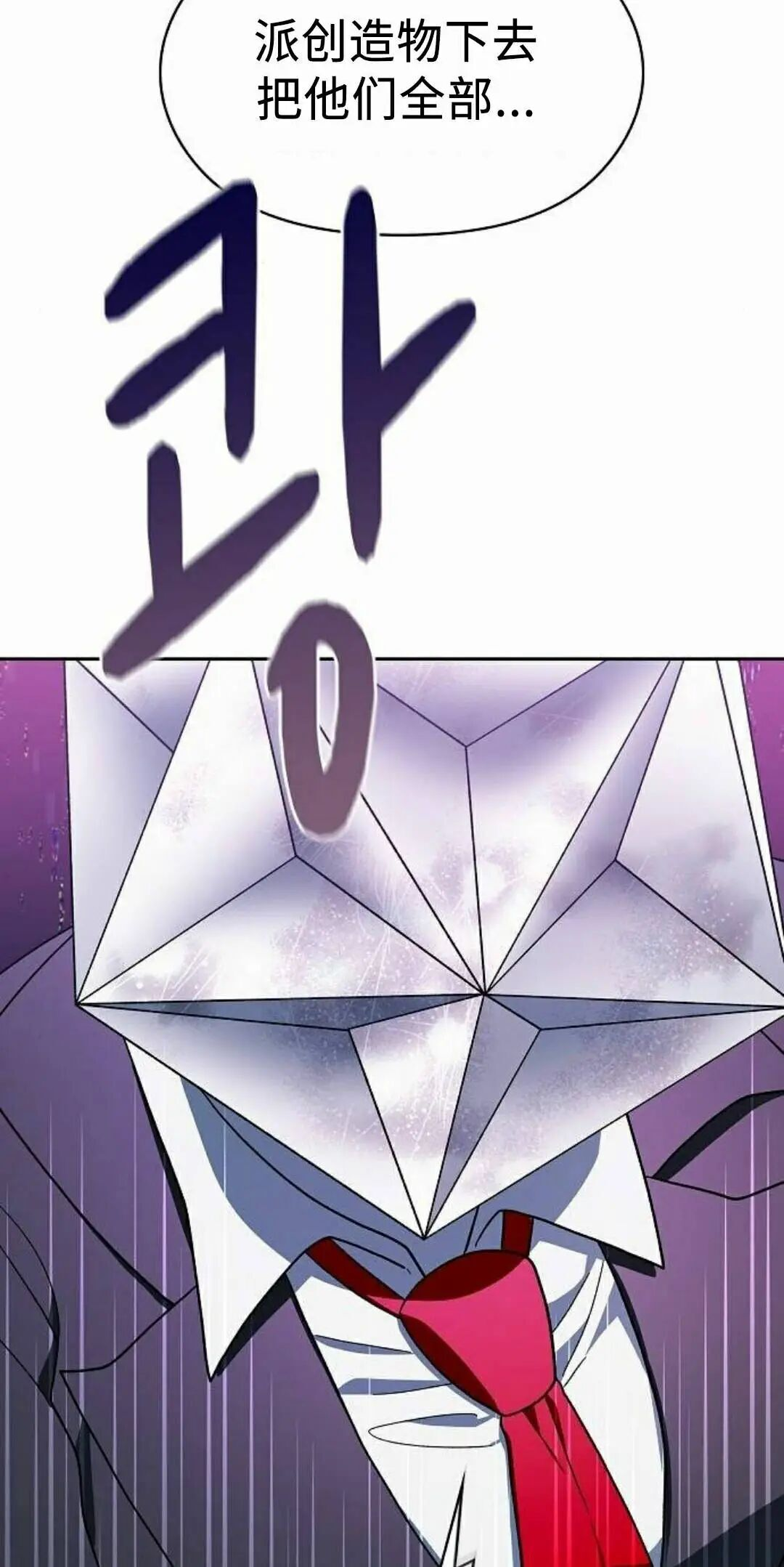 第107集 第62页