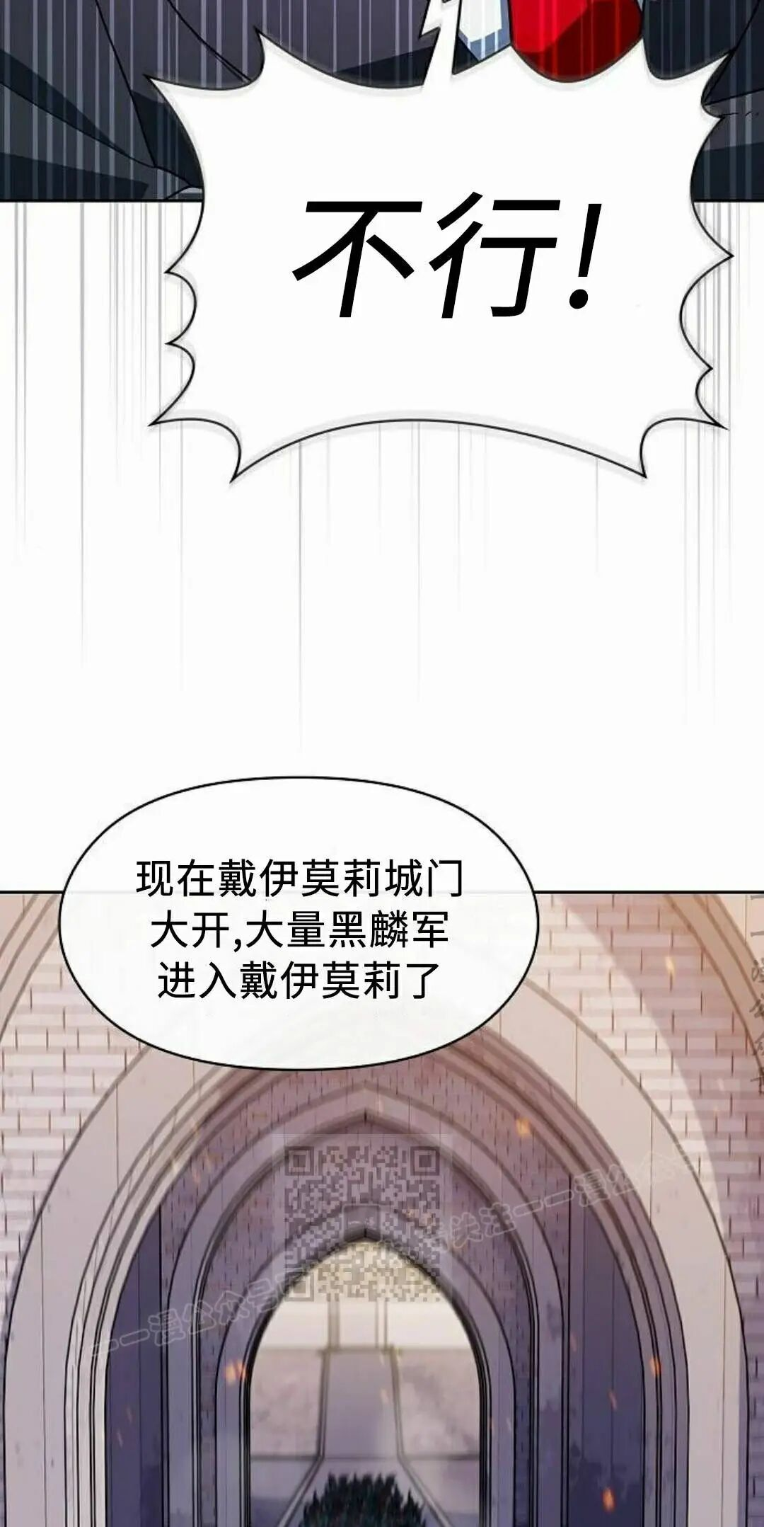 第107集 第63页