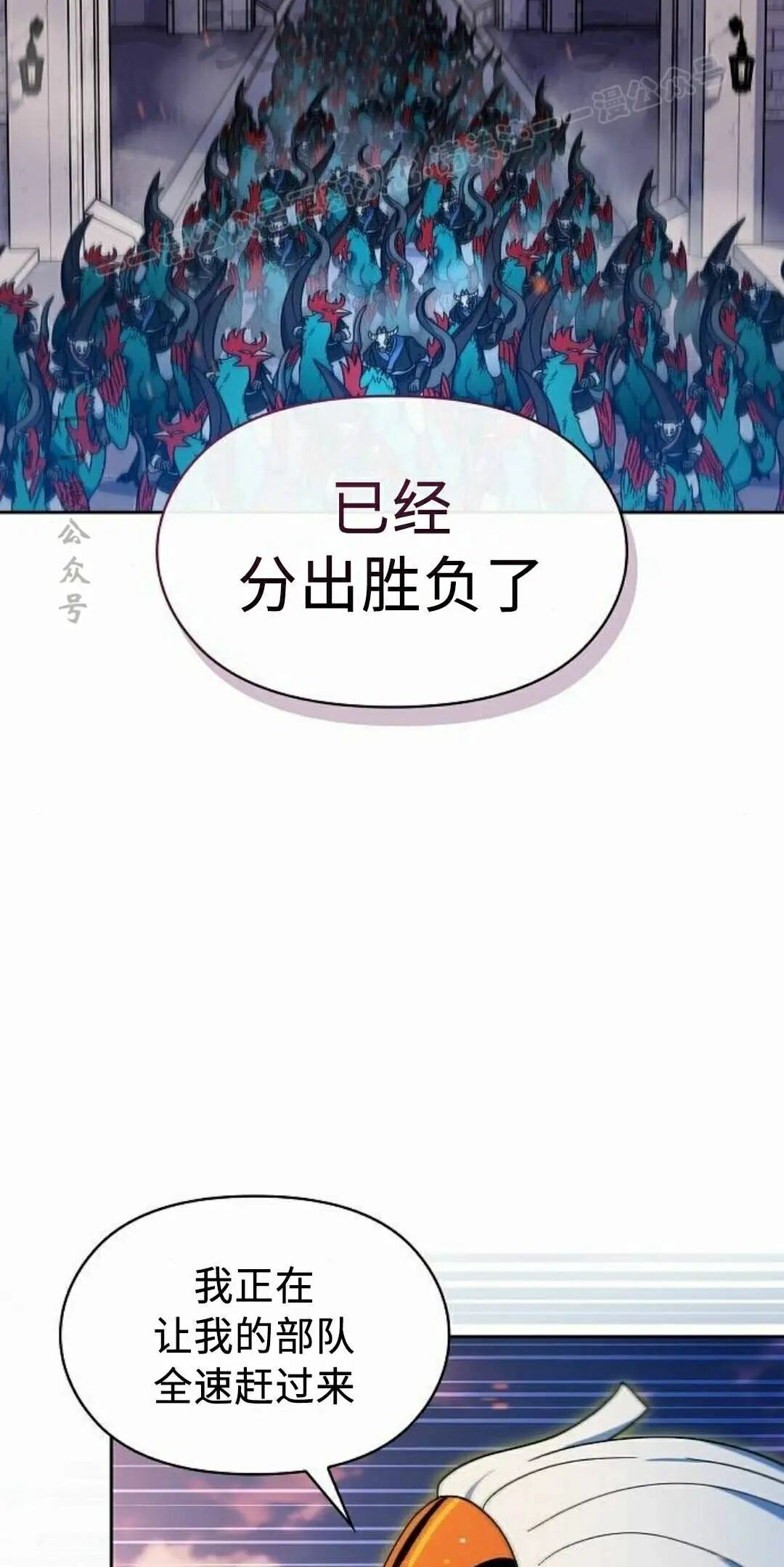 第107集 第64页