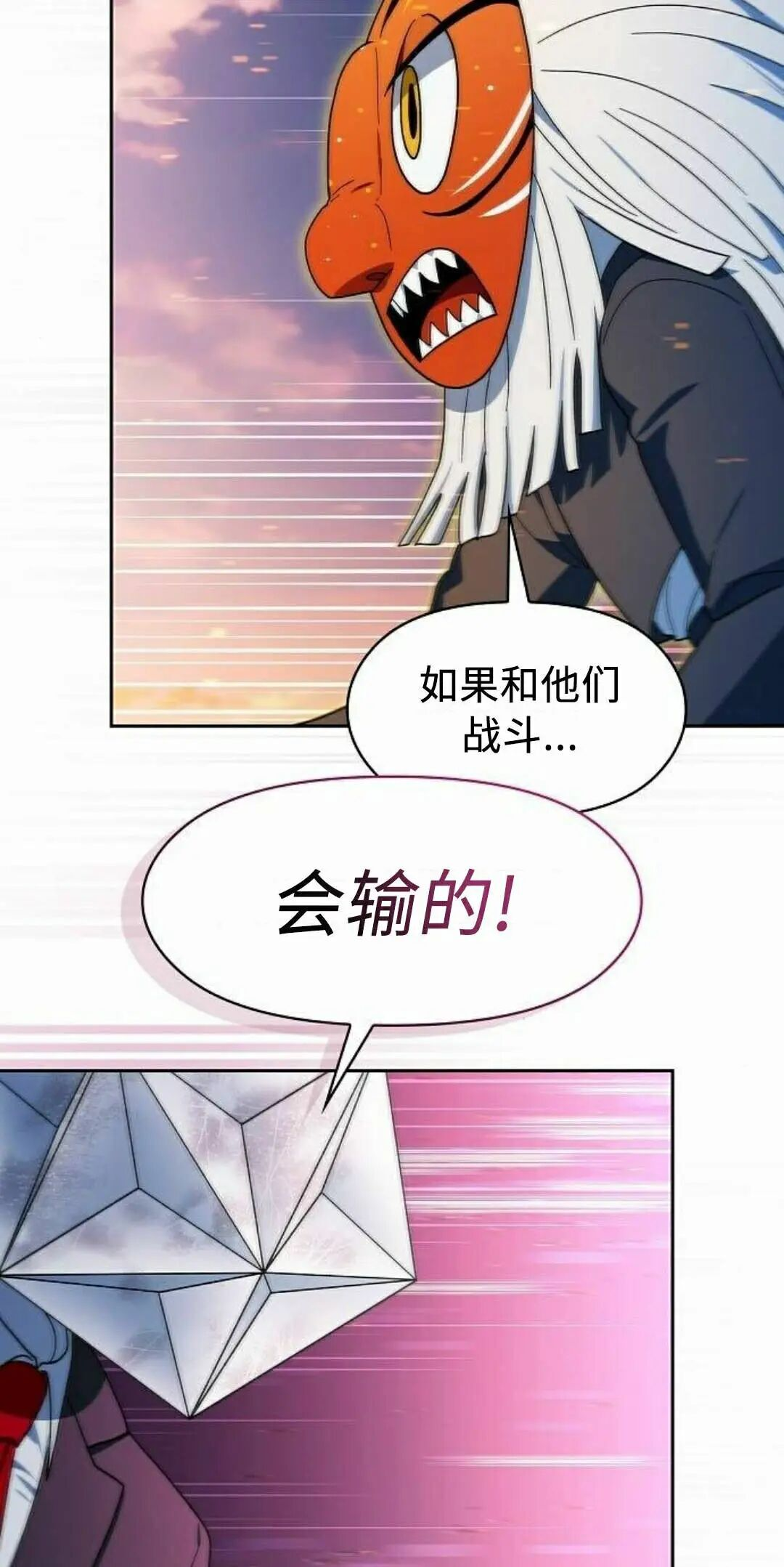 第107集 第65页