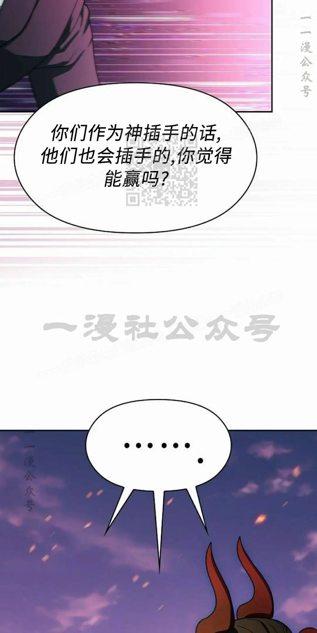 第107集 第66页
