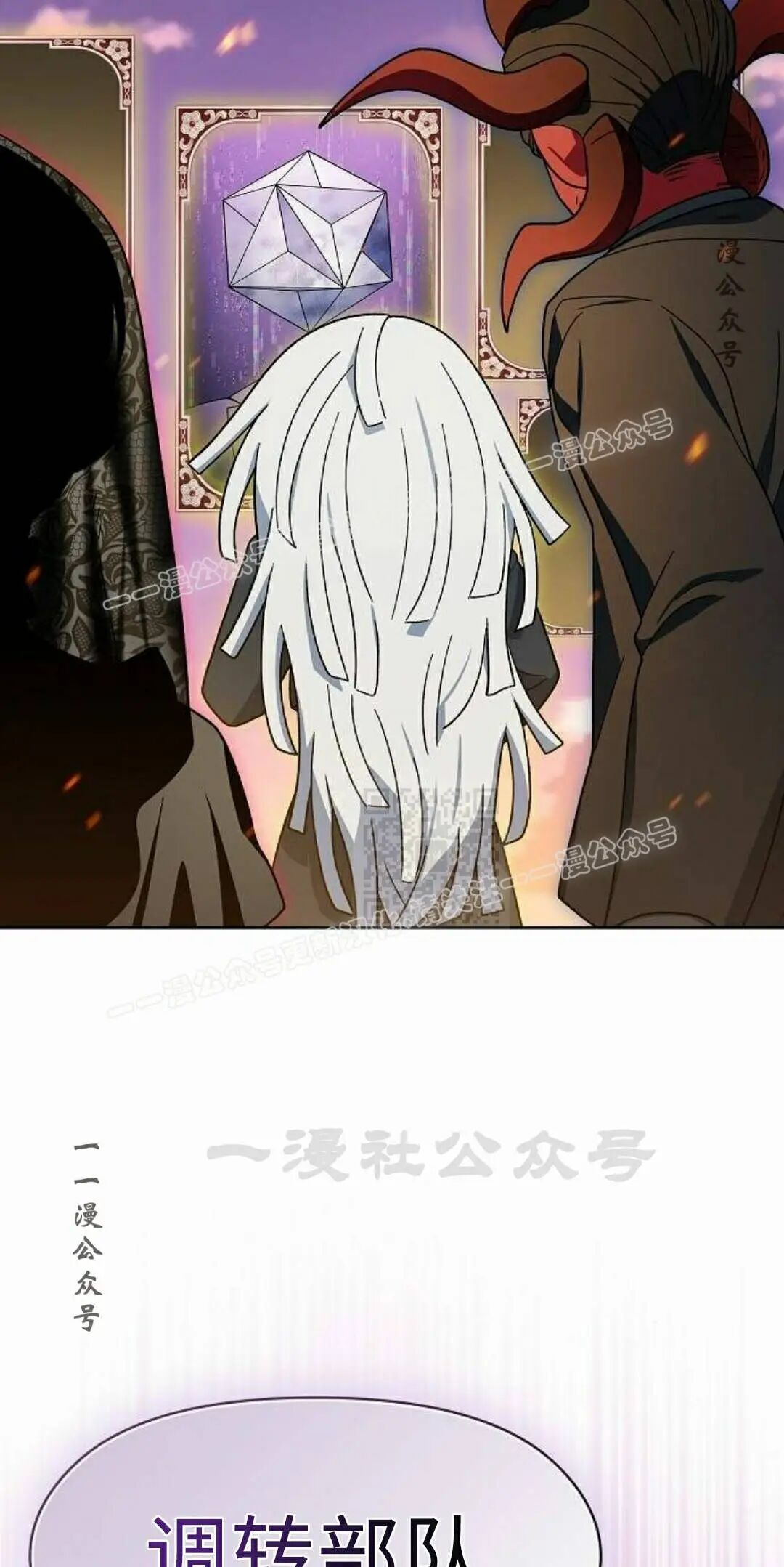第107集 第67页