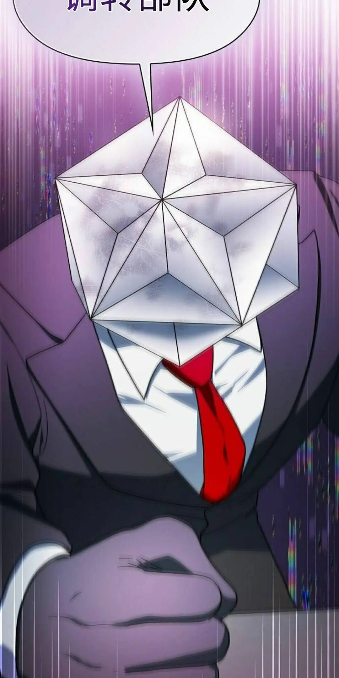 第107集 第68页