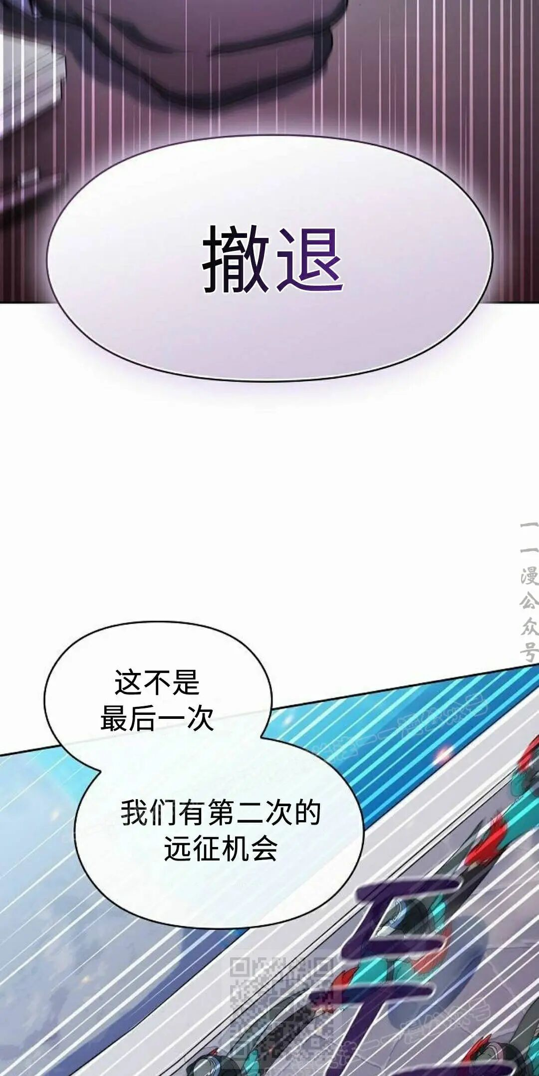 第107集 第69页