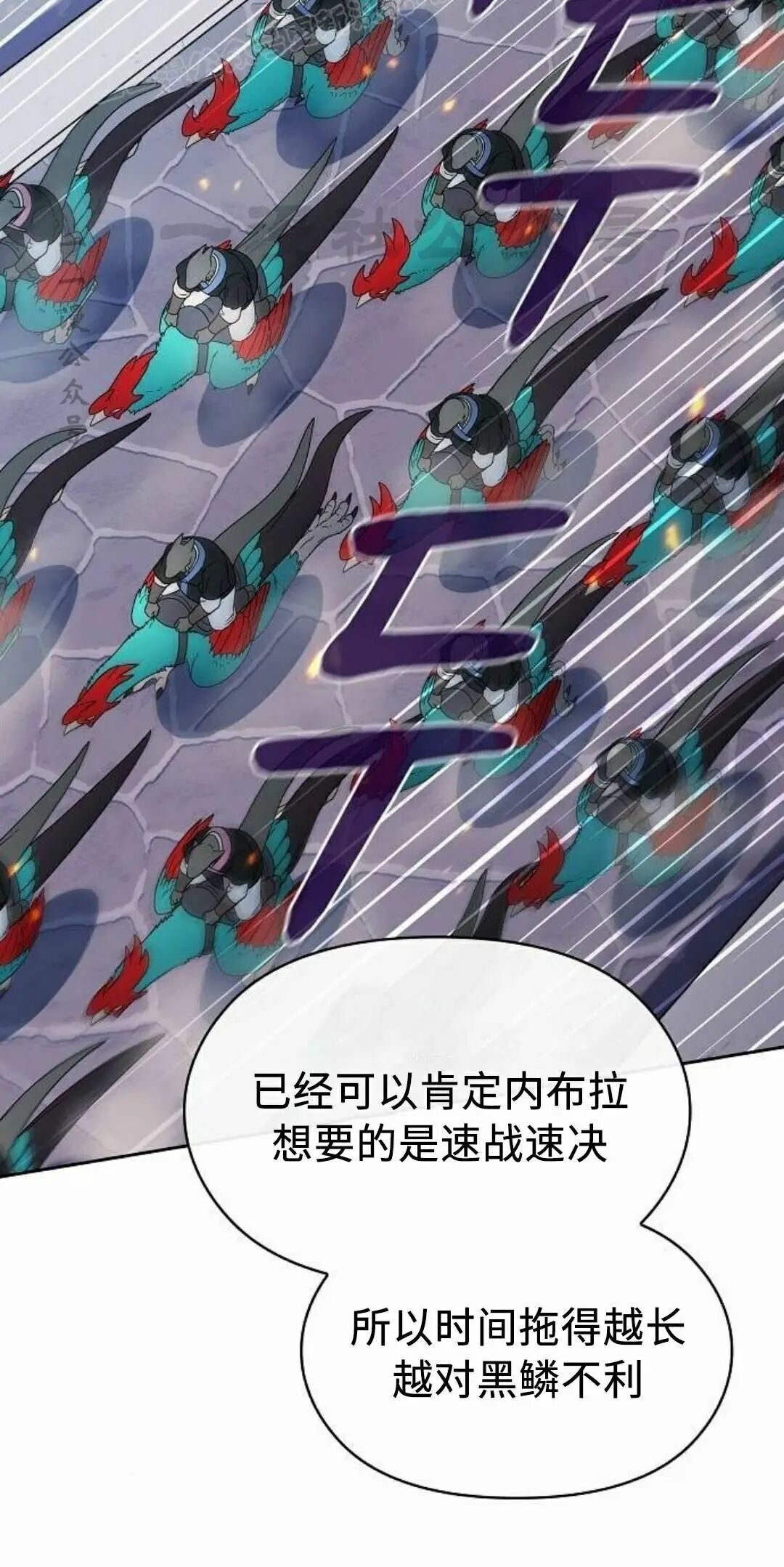 第107集 第70页