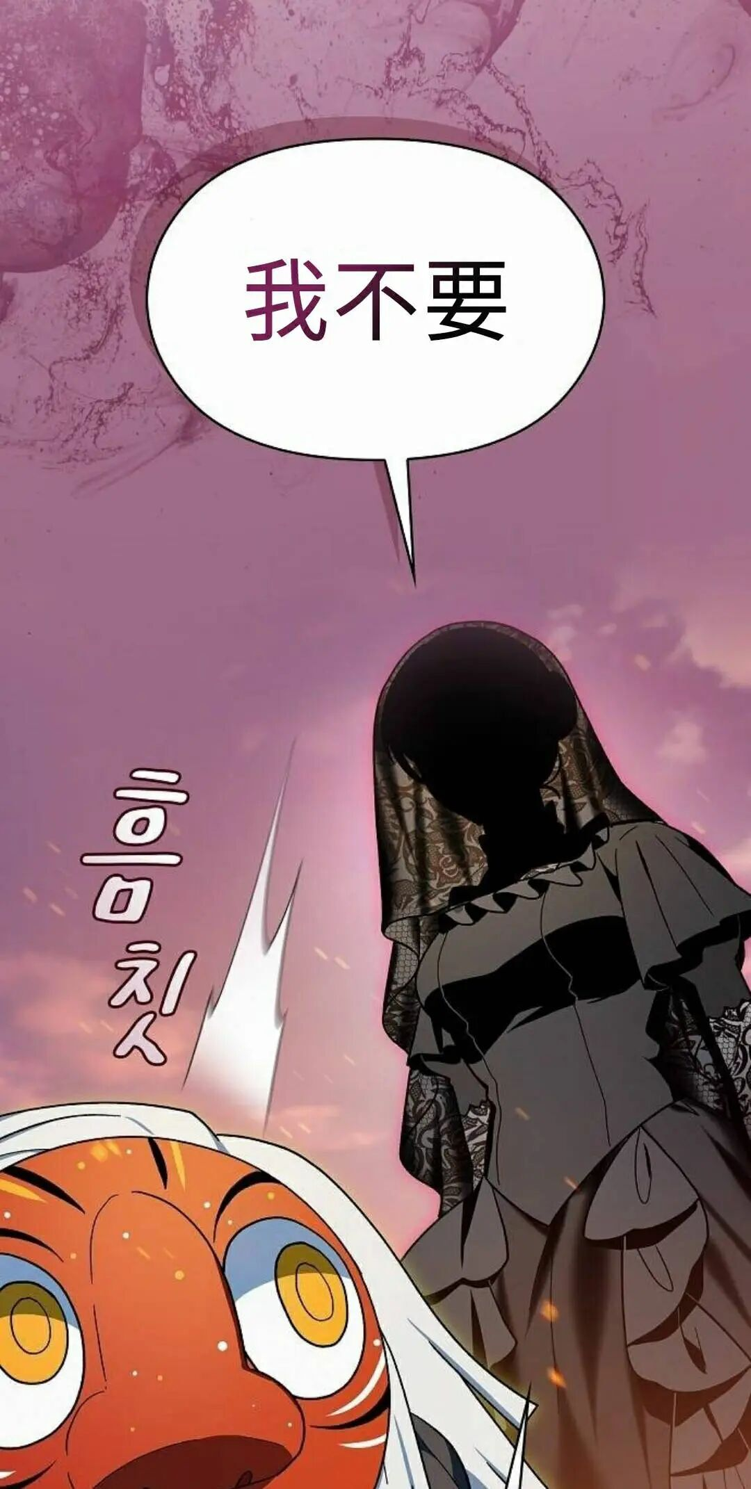 第107集 第72页
