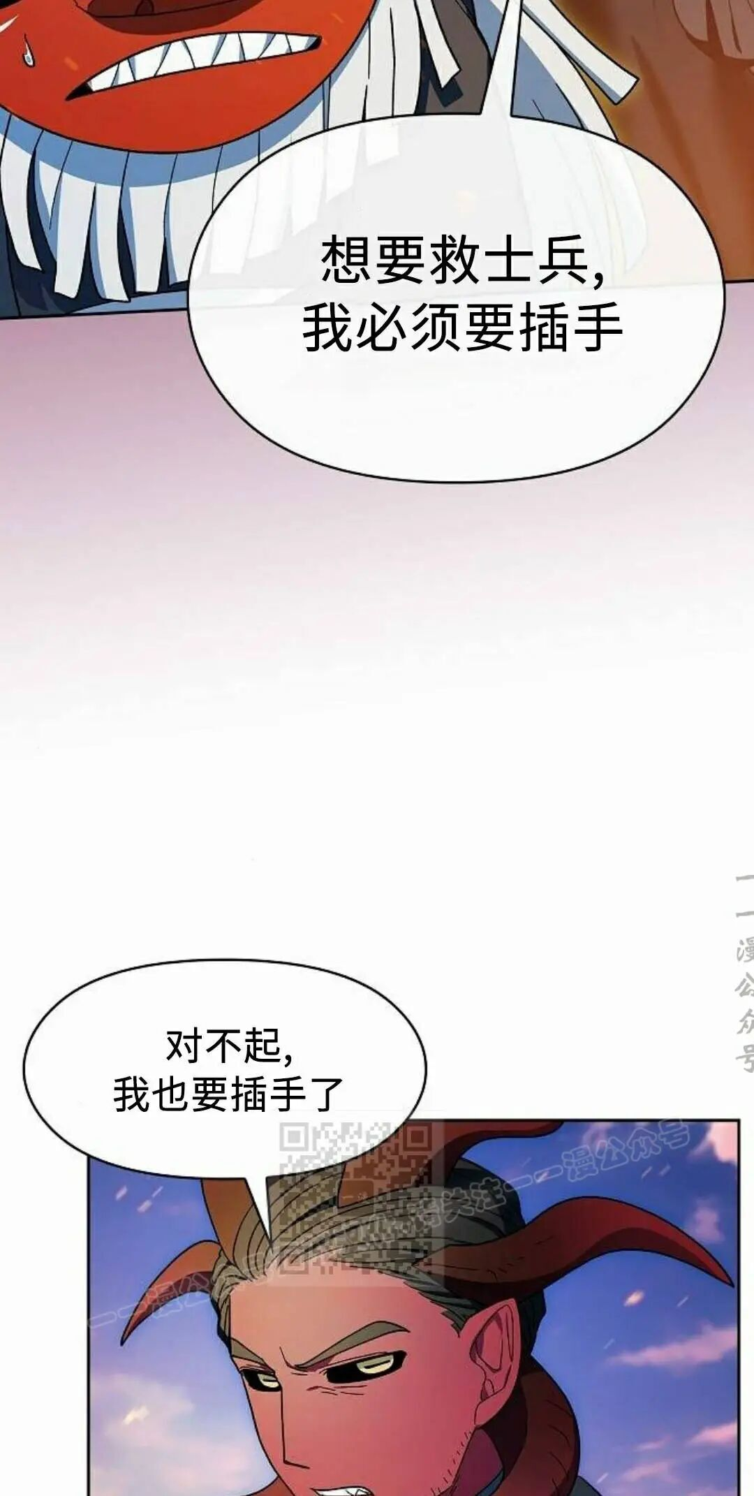 第107集 第73页