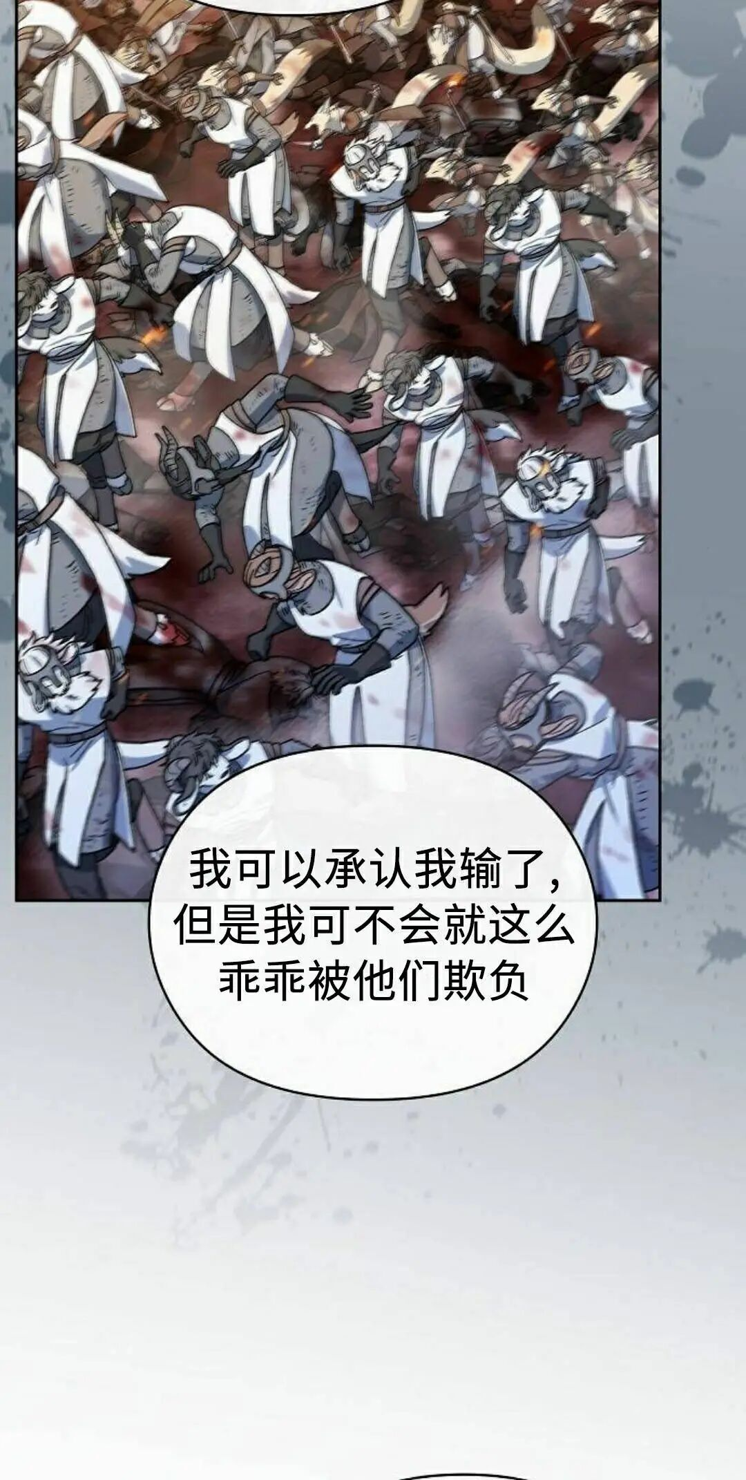 第107集 第75页