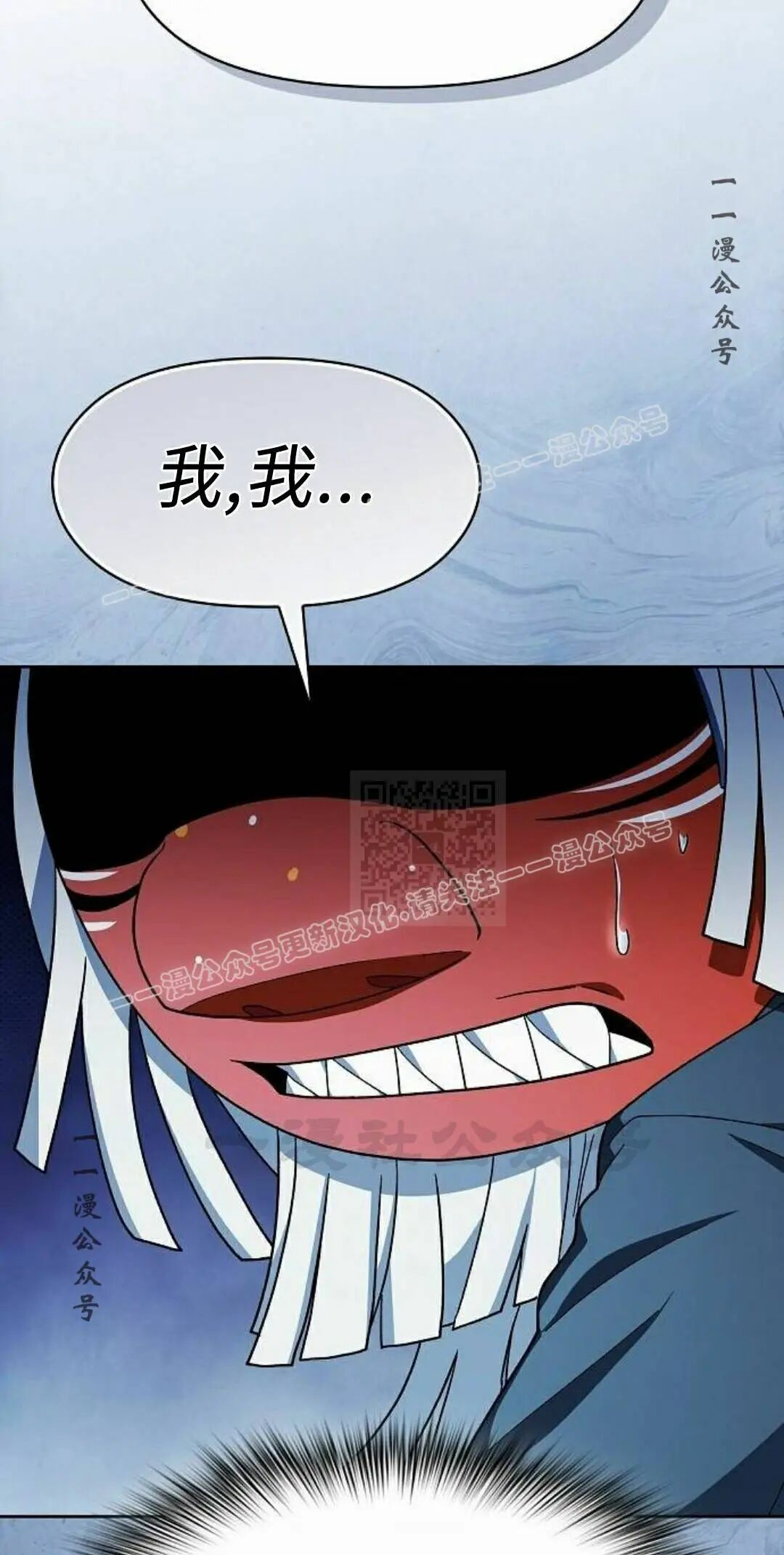 第107集 第77页