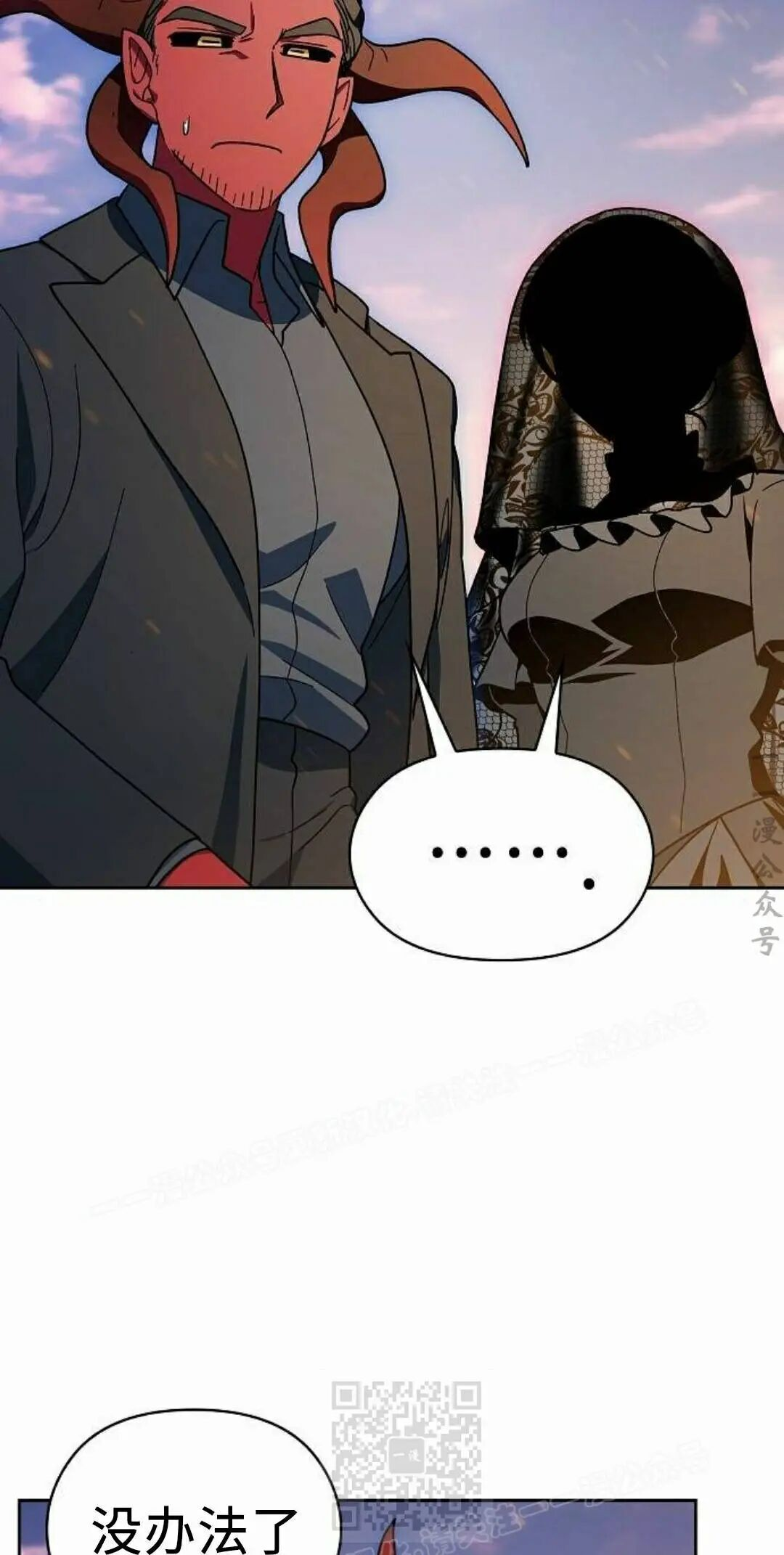 第107集 第79页