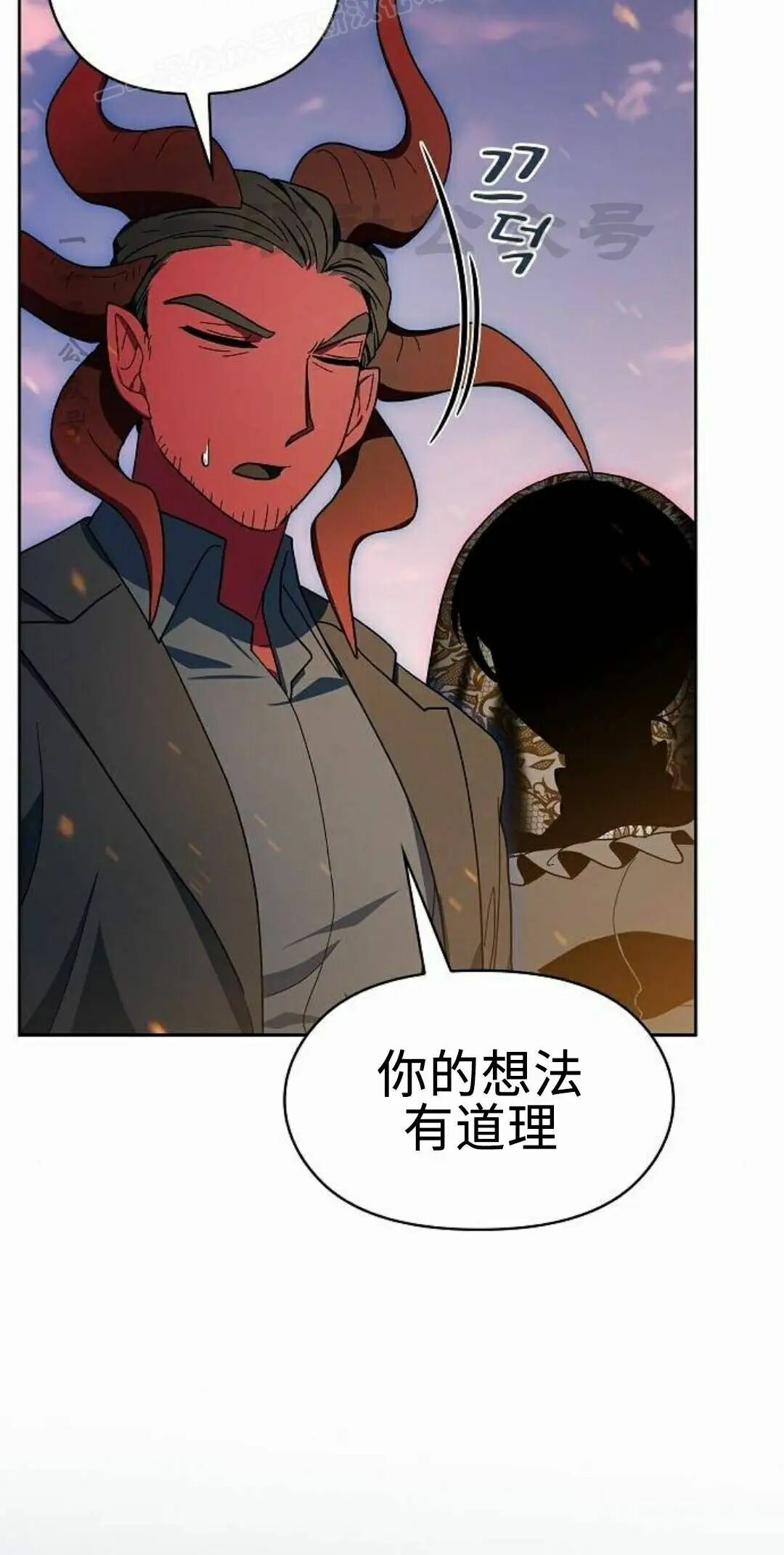第107集 第80页