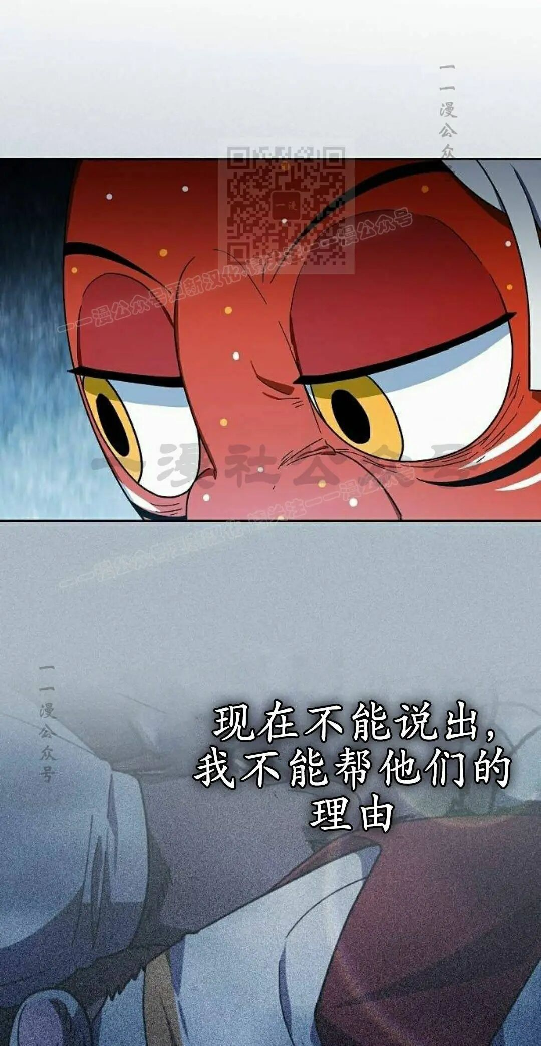 第107集 第81页
