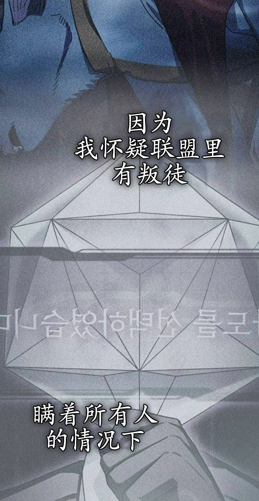 第107集 第82页