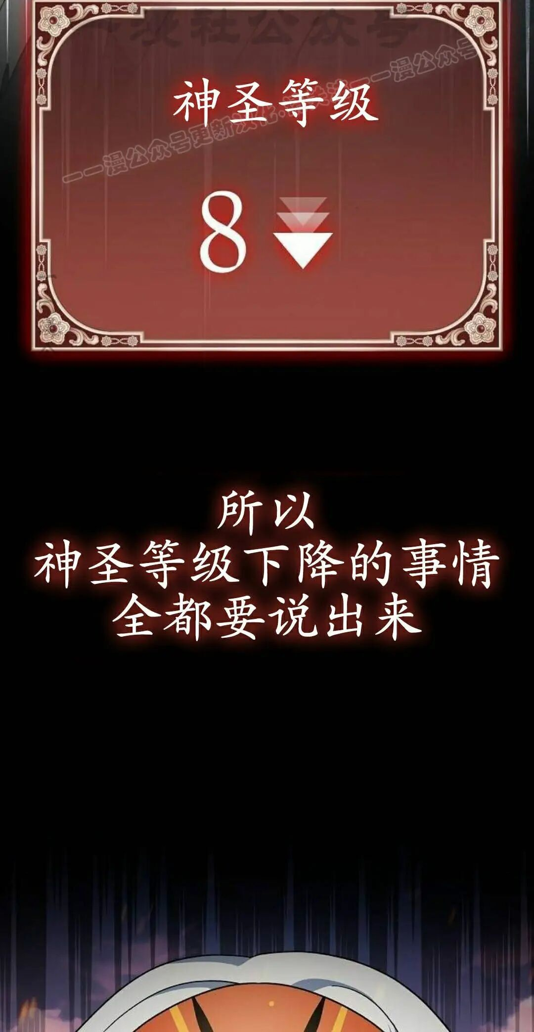 第107集 第84页