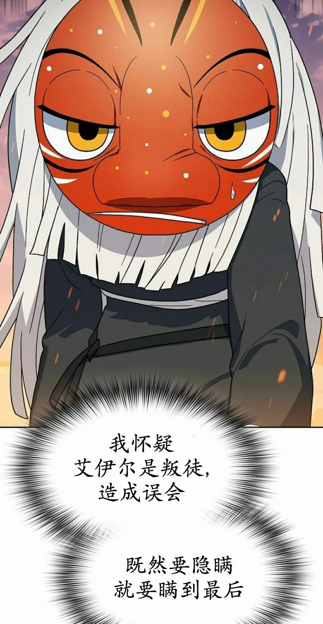 第107集 第85页