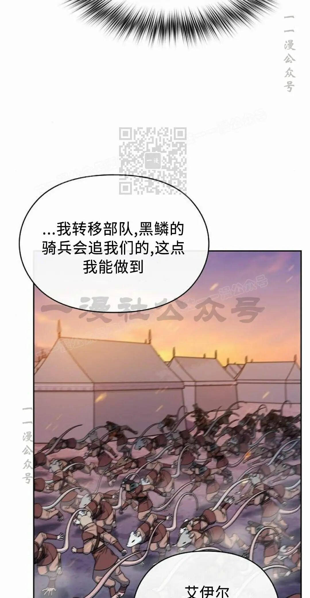 第107集 第86页