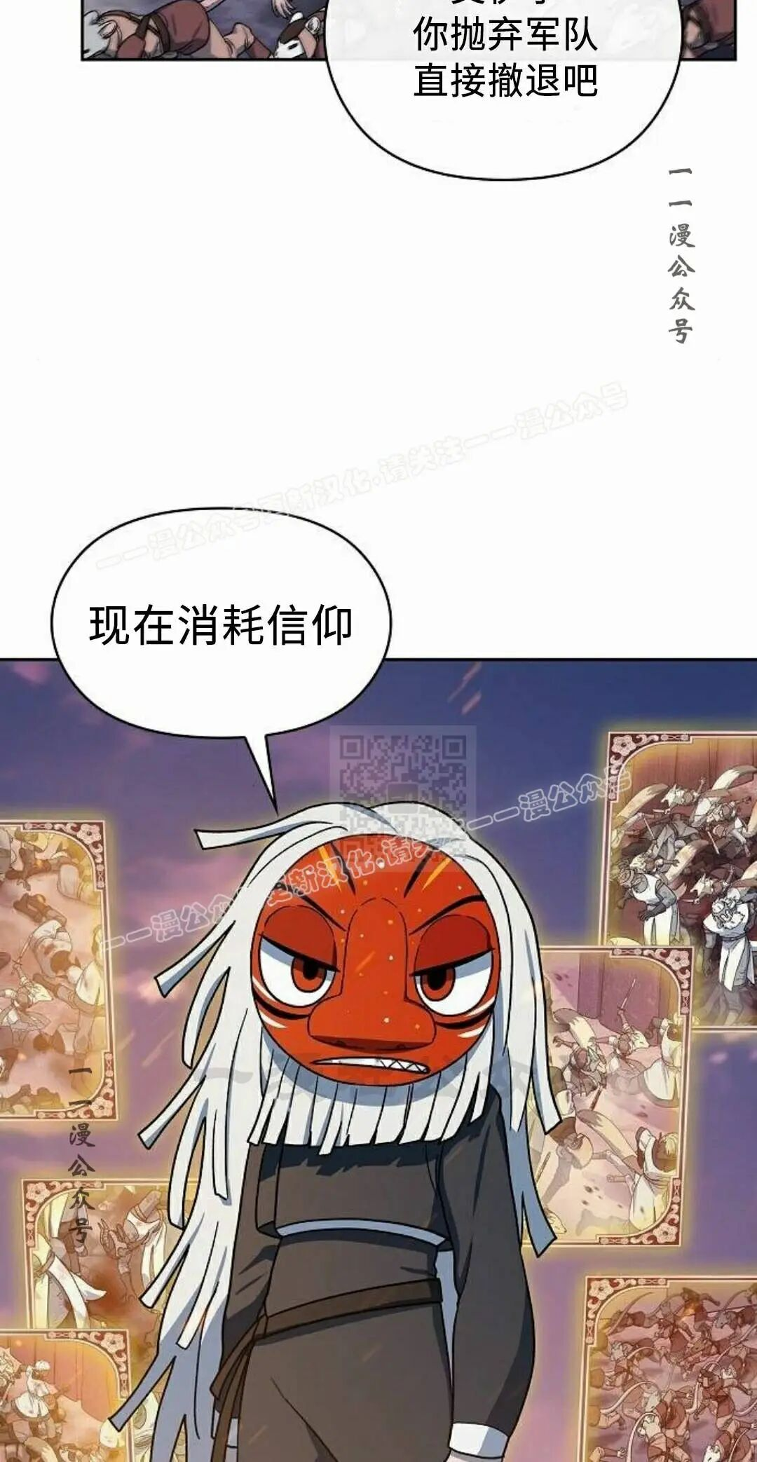 第107集 第87页