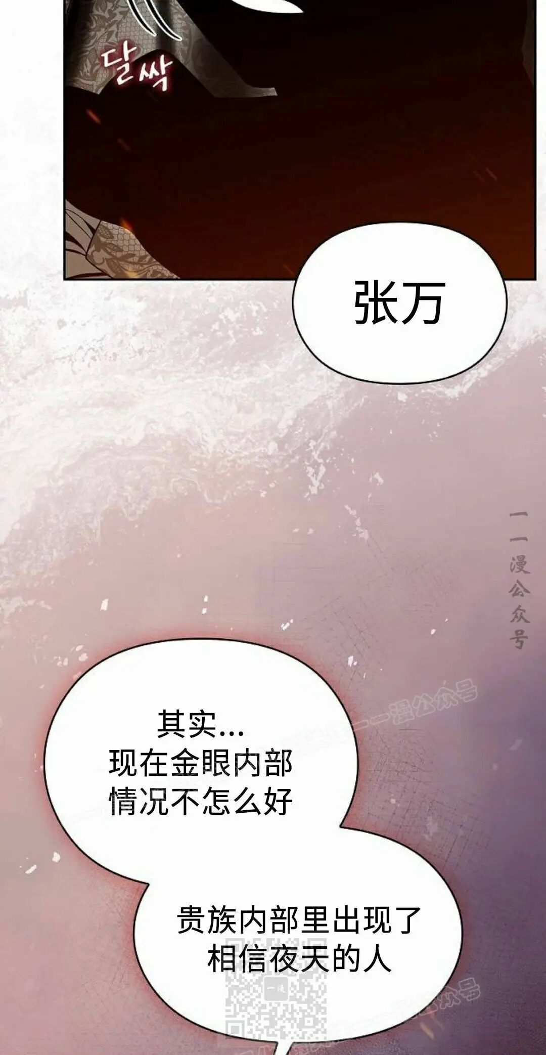 第107集 第89页