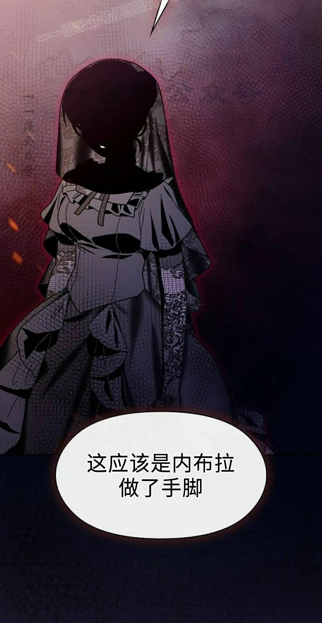第107集 第90页
