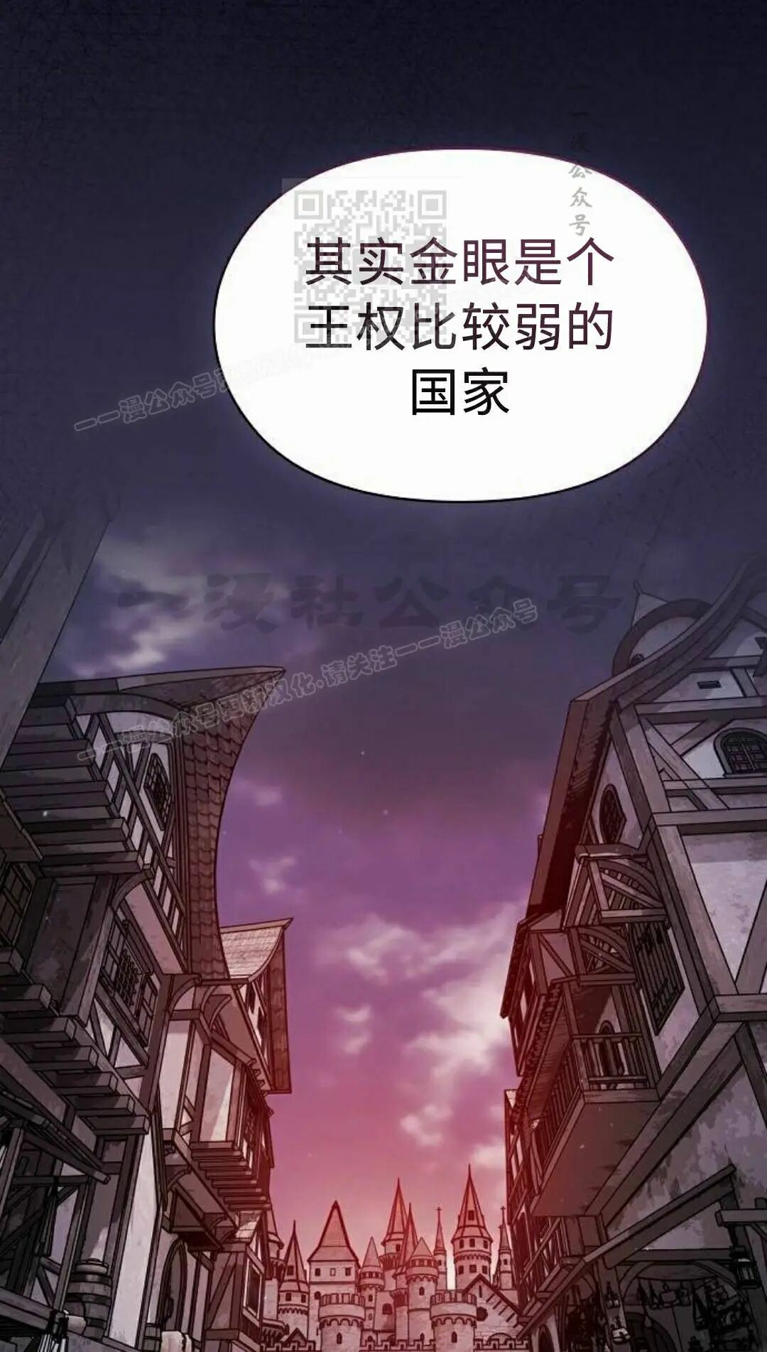 第107集 第91页
