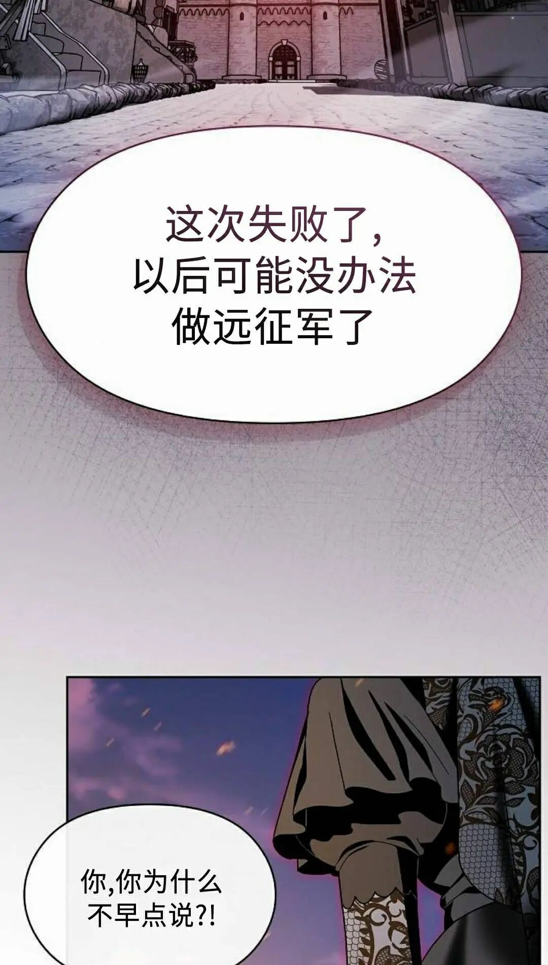 第107集 第92页