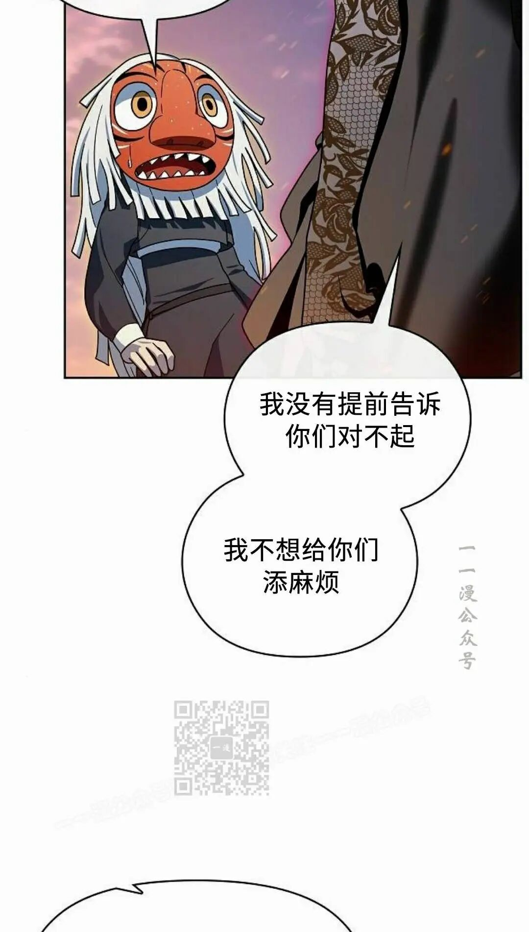 第107集 第93页