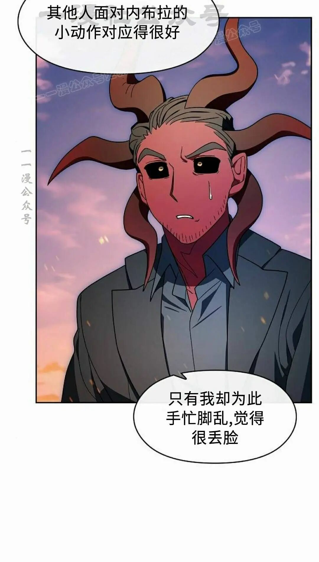 第107集 第94页