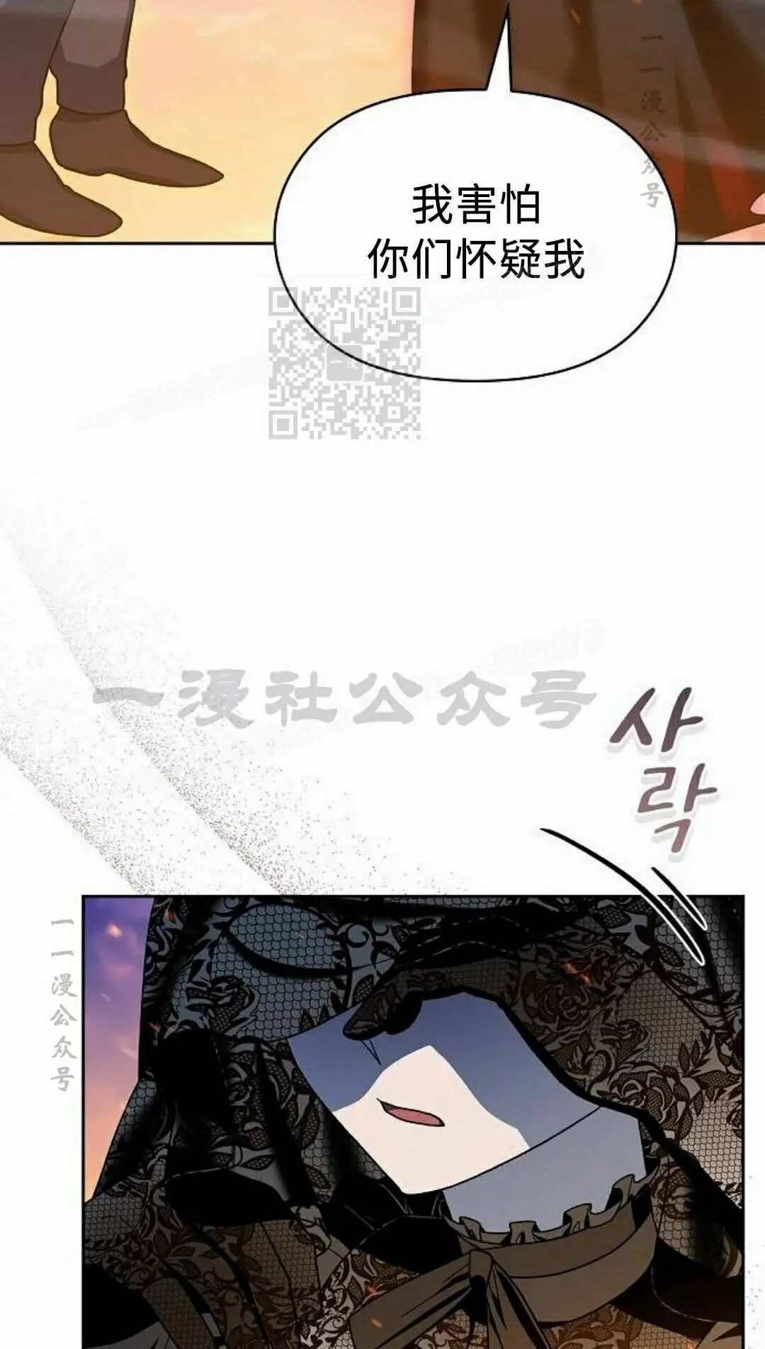 第107集 第96页