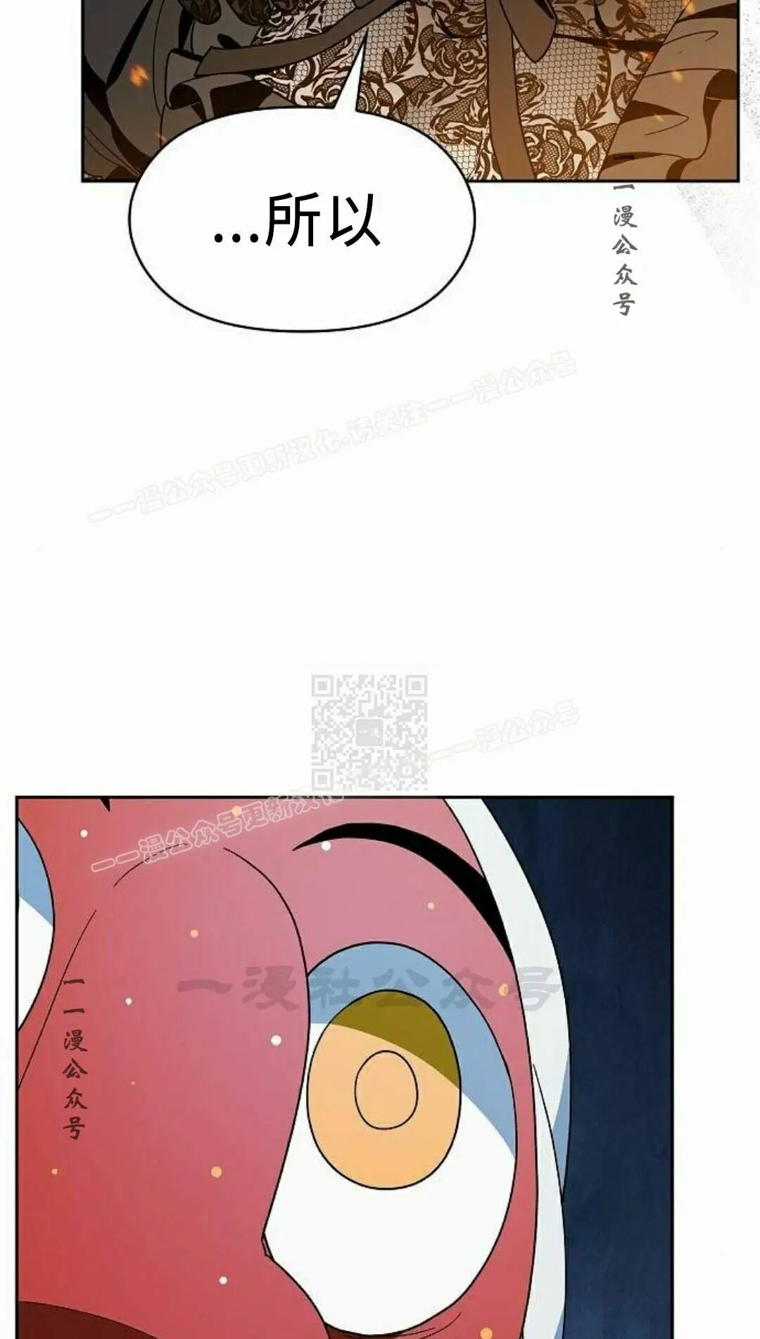 第107集 第97页