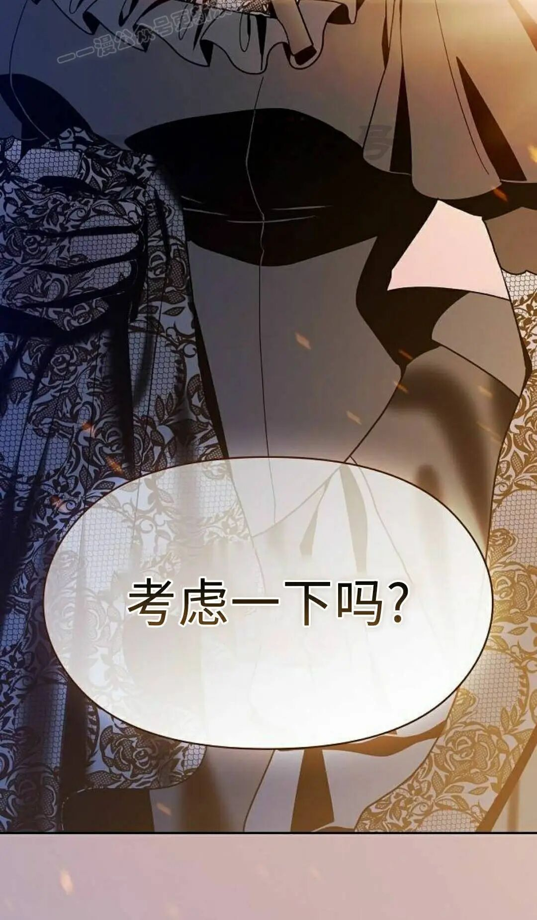 第107集 第100页