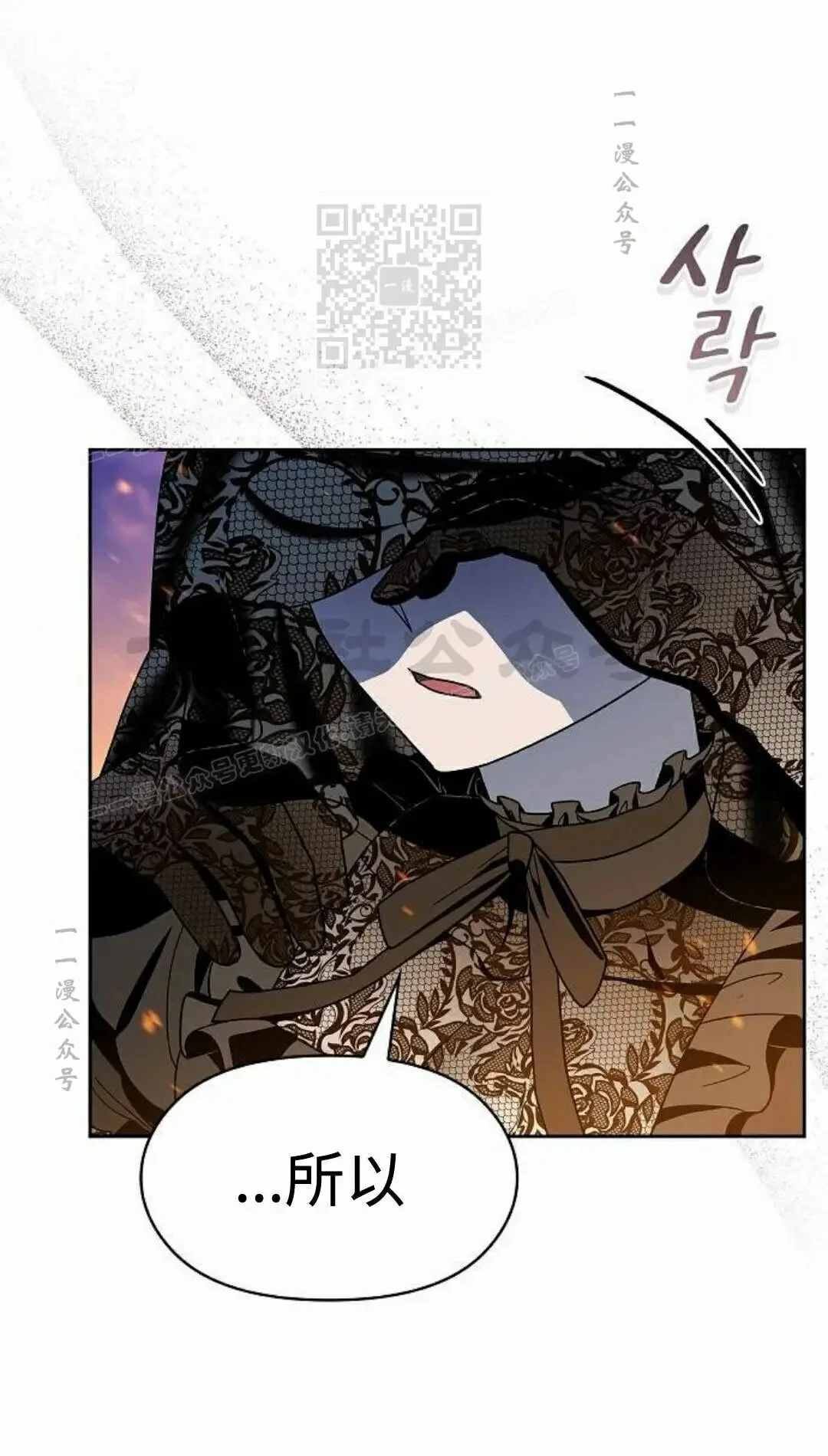 第108集 第1页