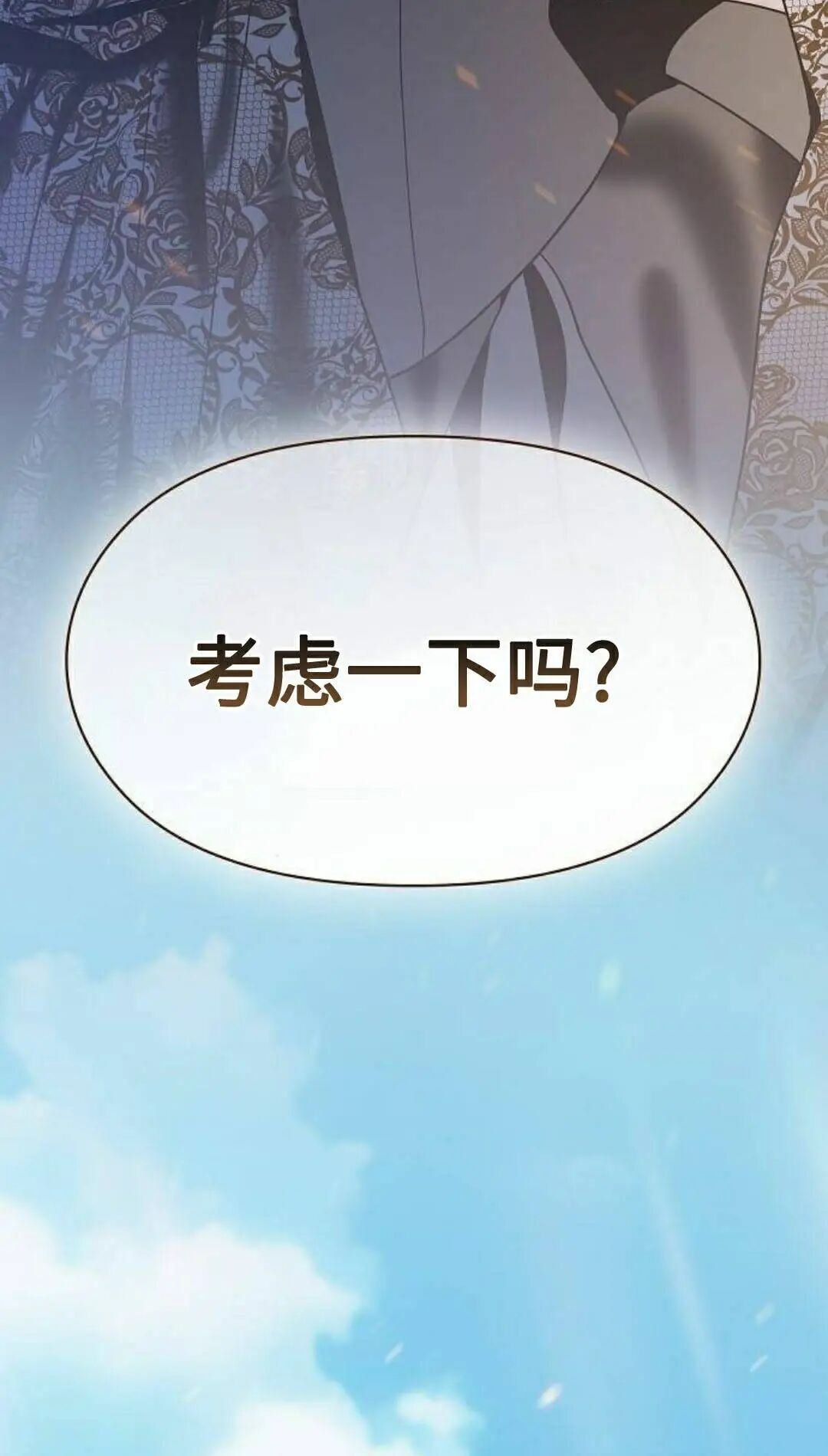 第108集 第5页
